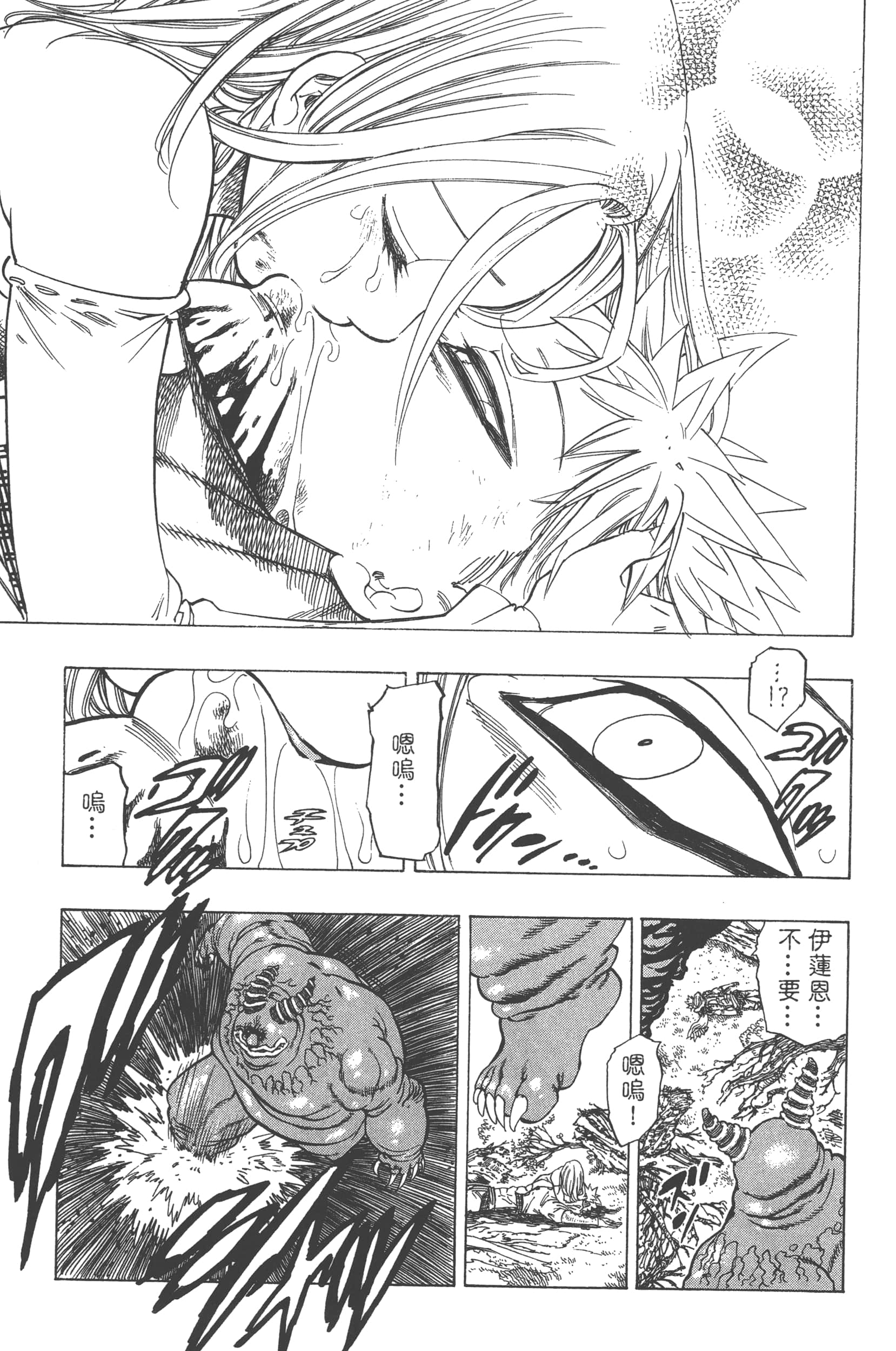 Page 181