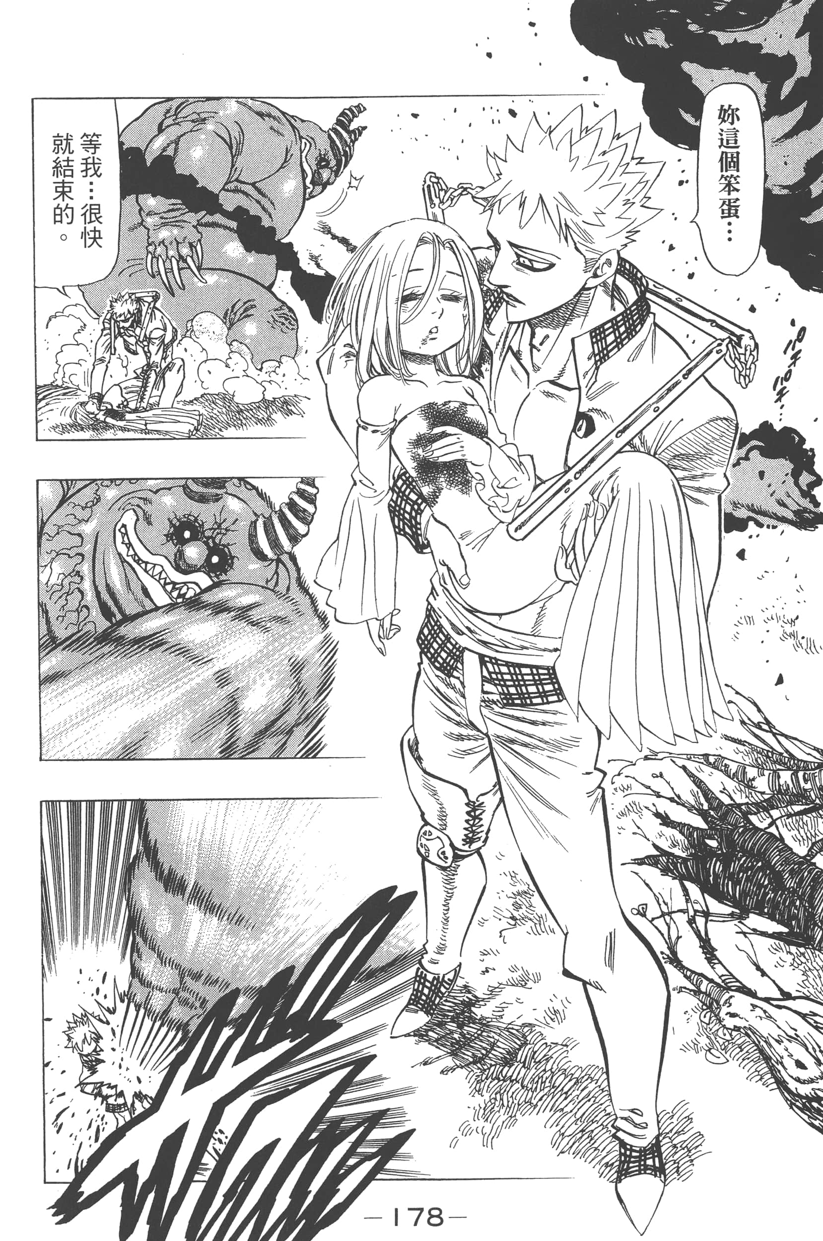 Page 182
