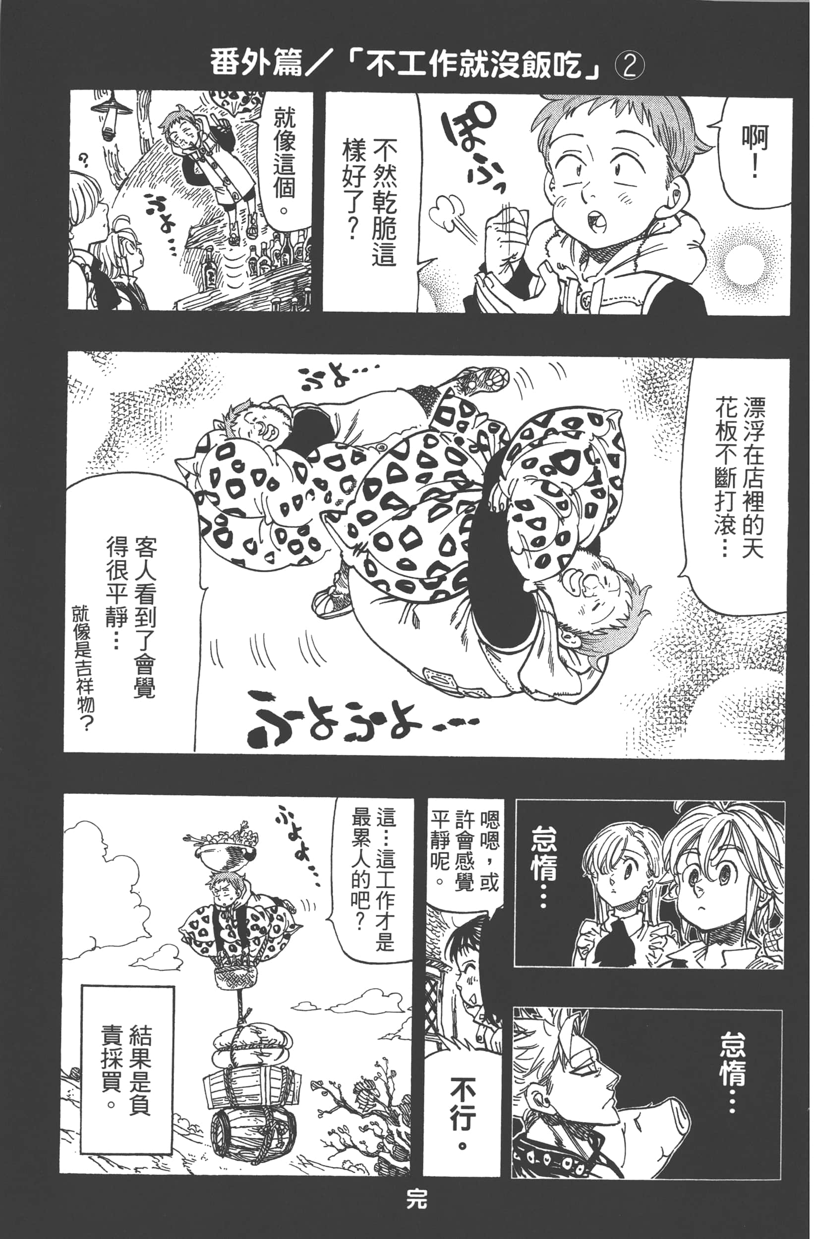 Page 189