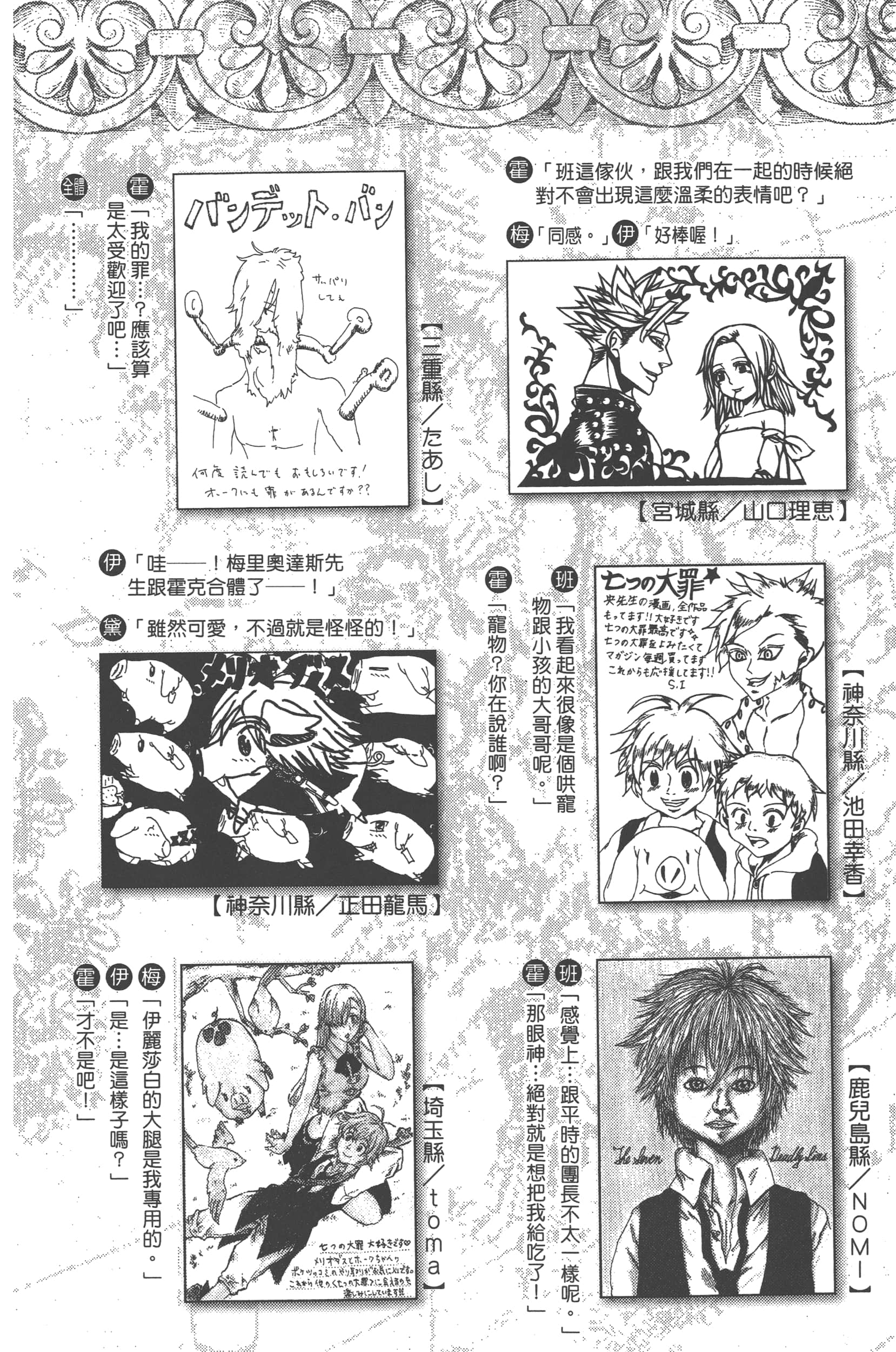 Page 192