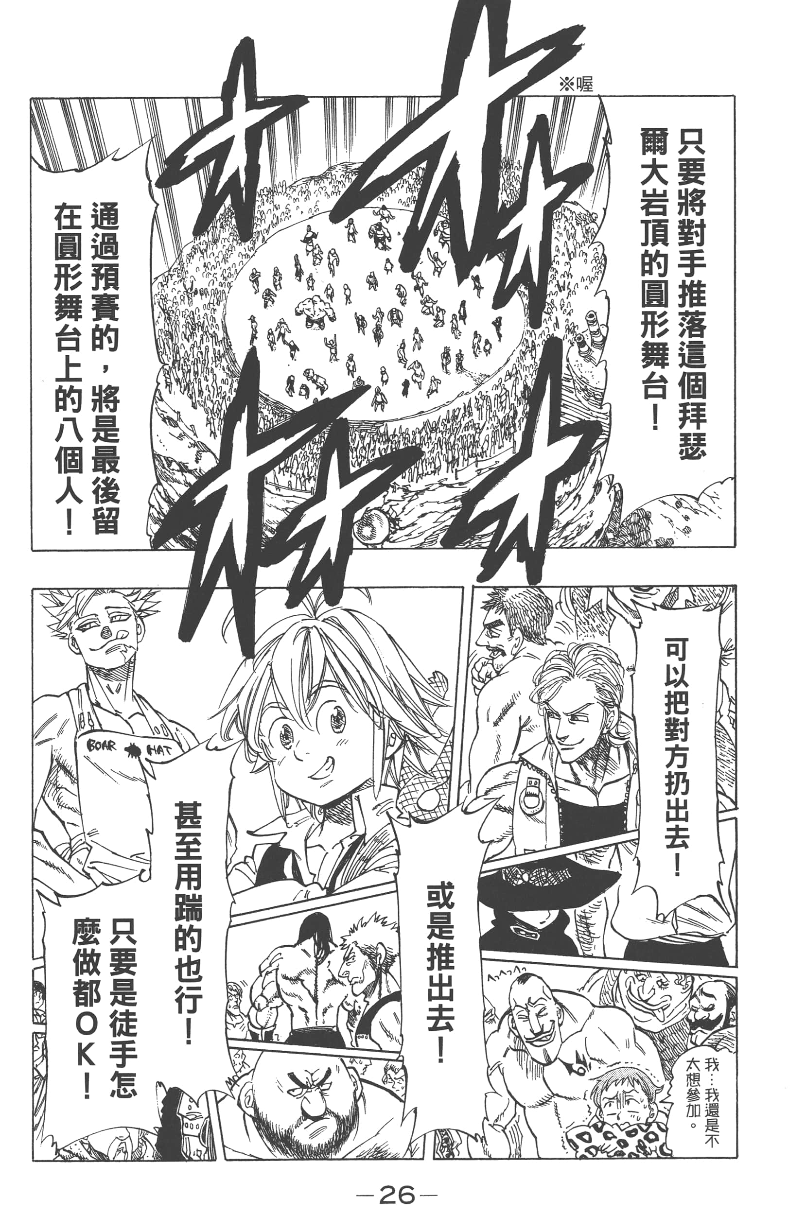 Page 30