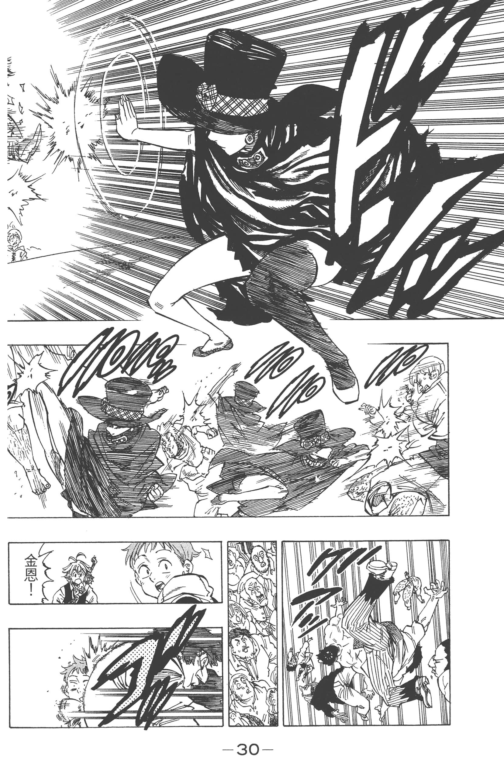Page 34