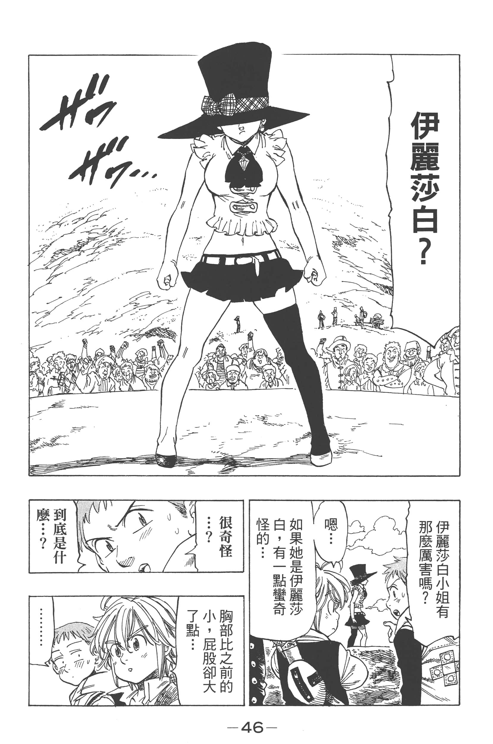 Page 50