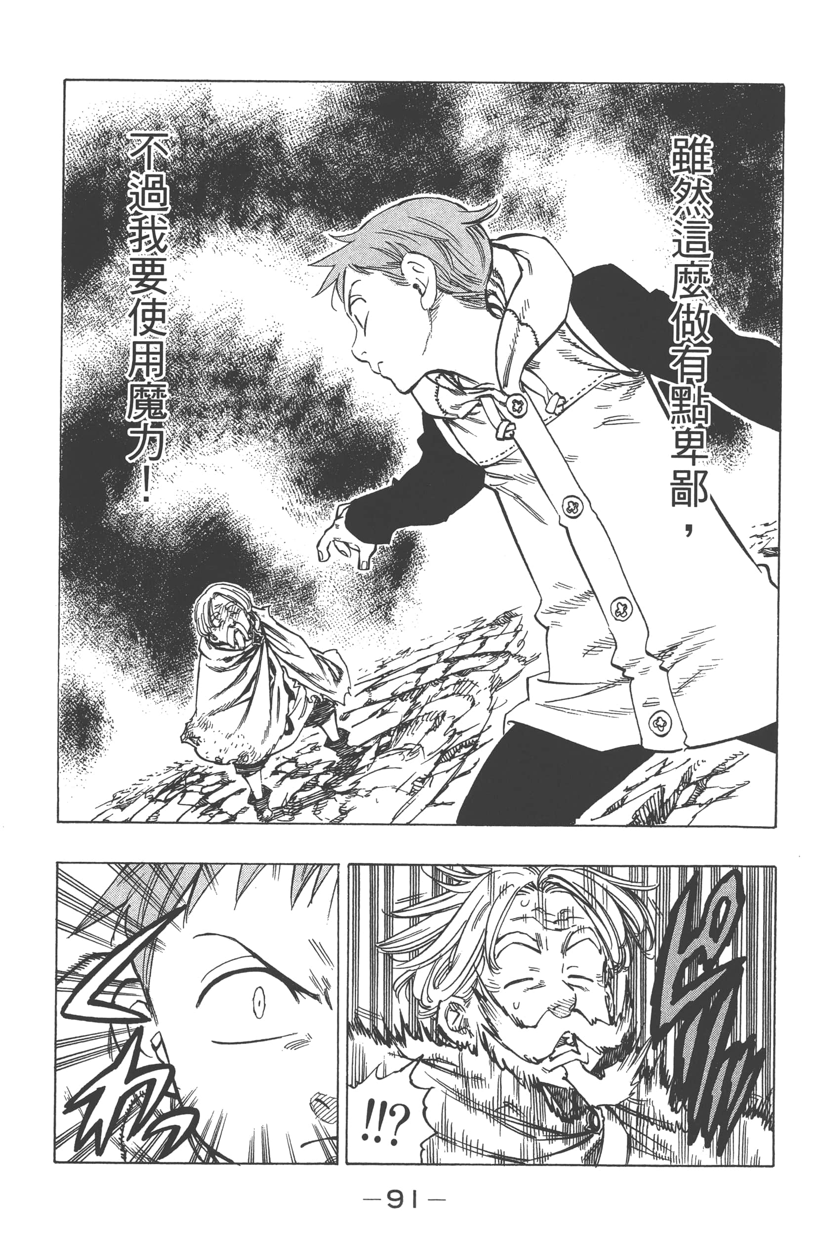 Page 95
