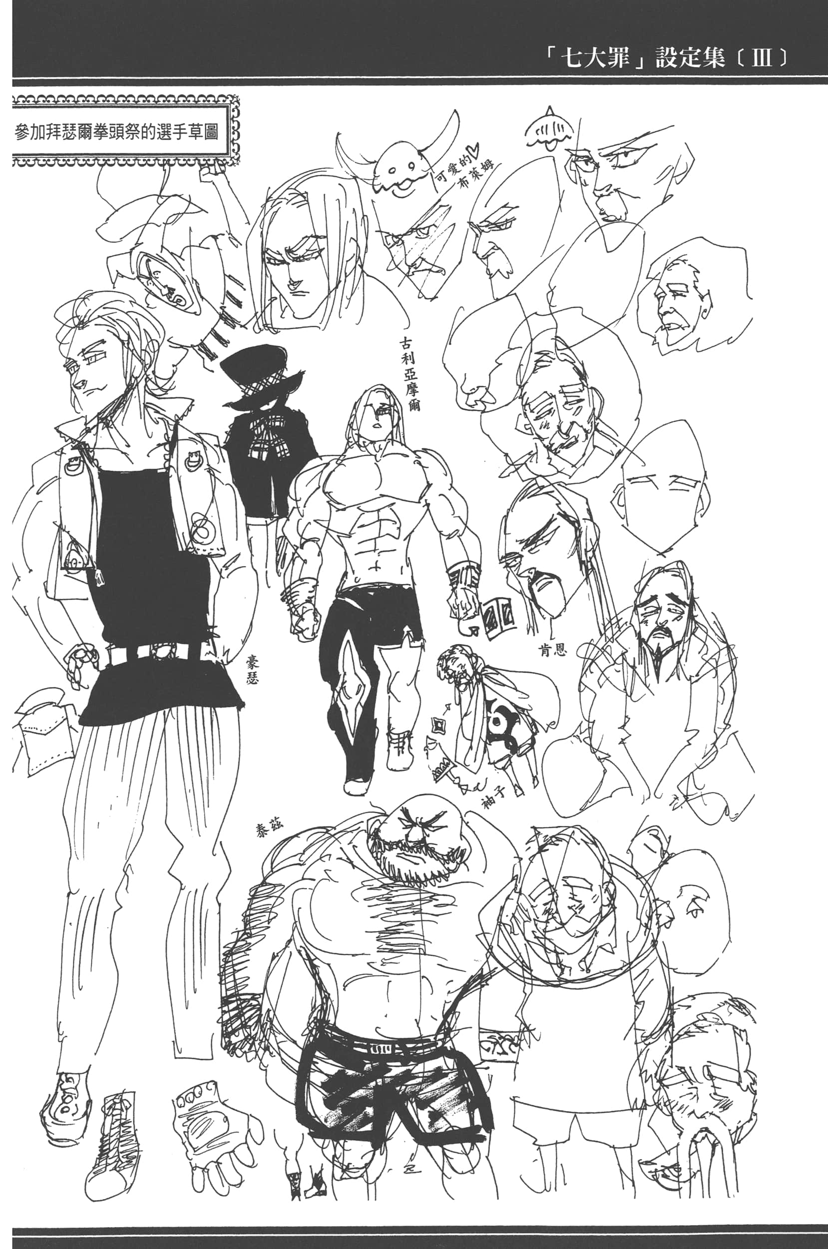 Page 100
