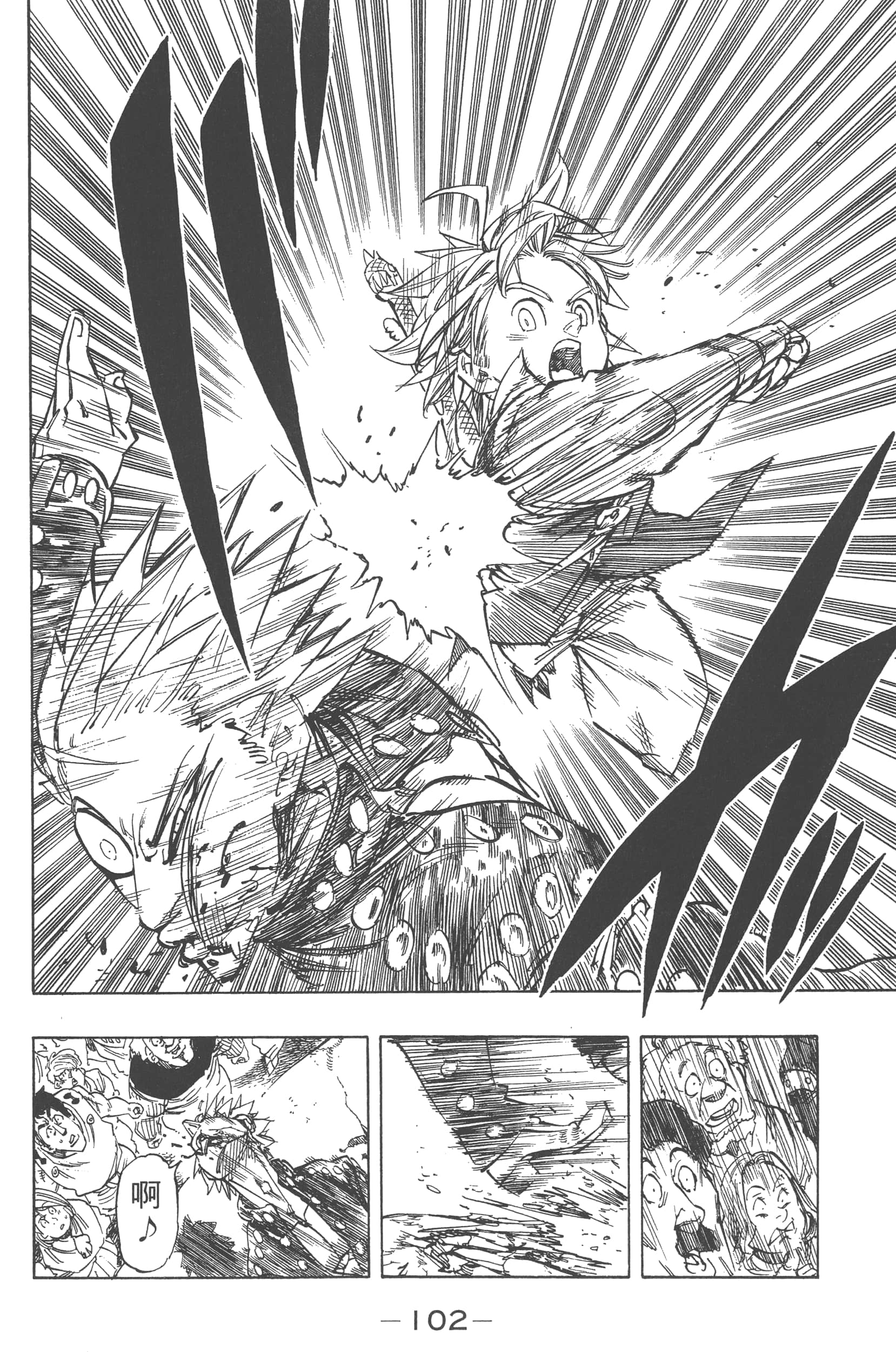 Page 106