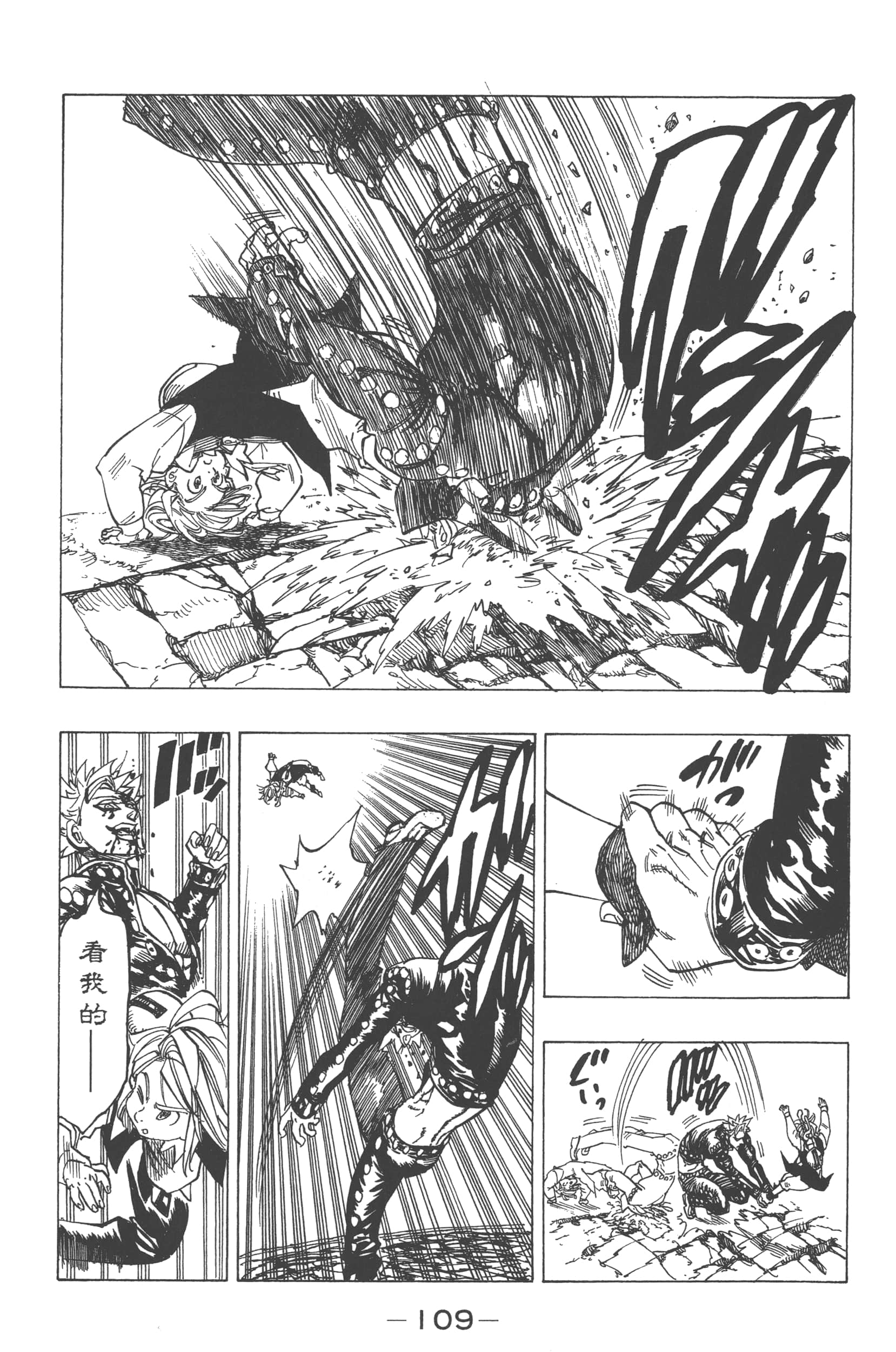 Page 113