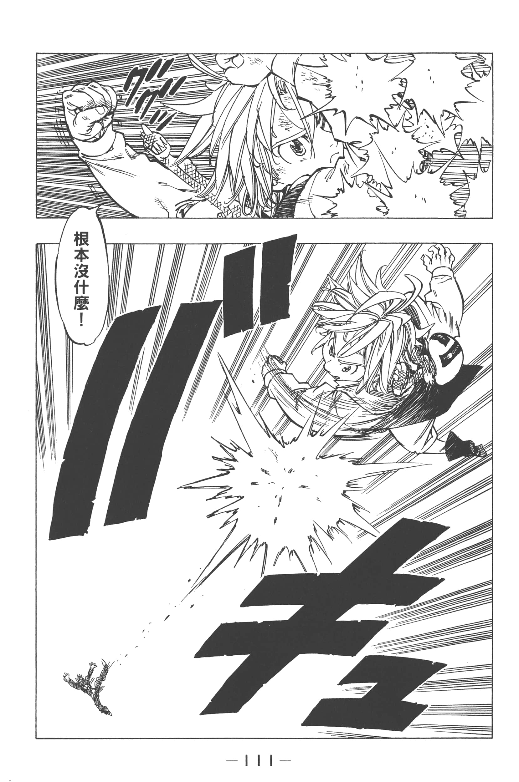 Page 115