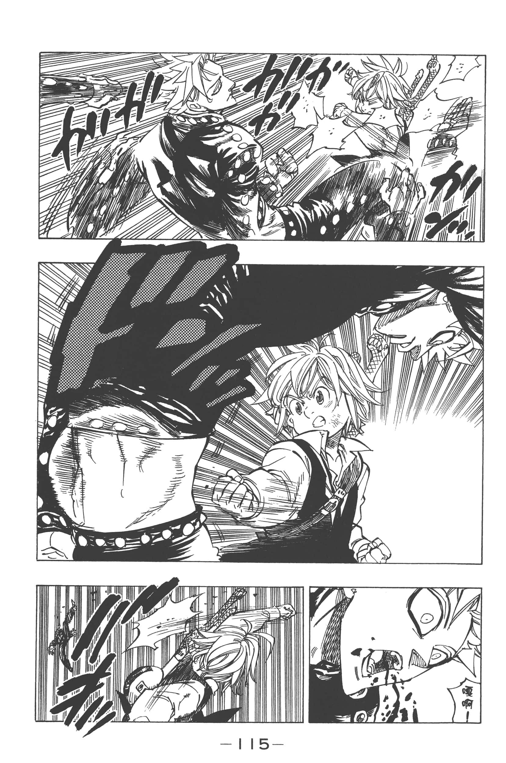 Page 119