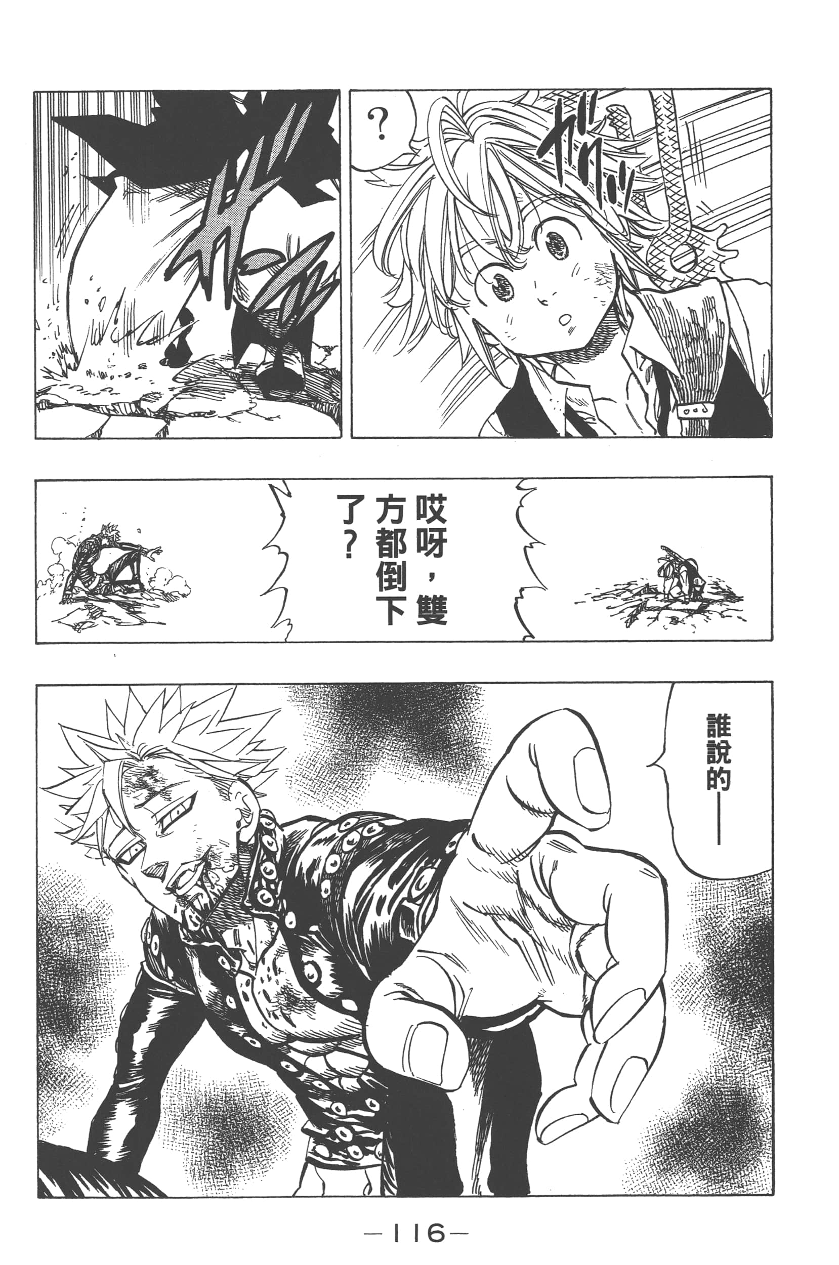 Page 120