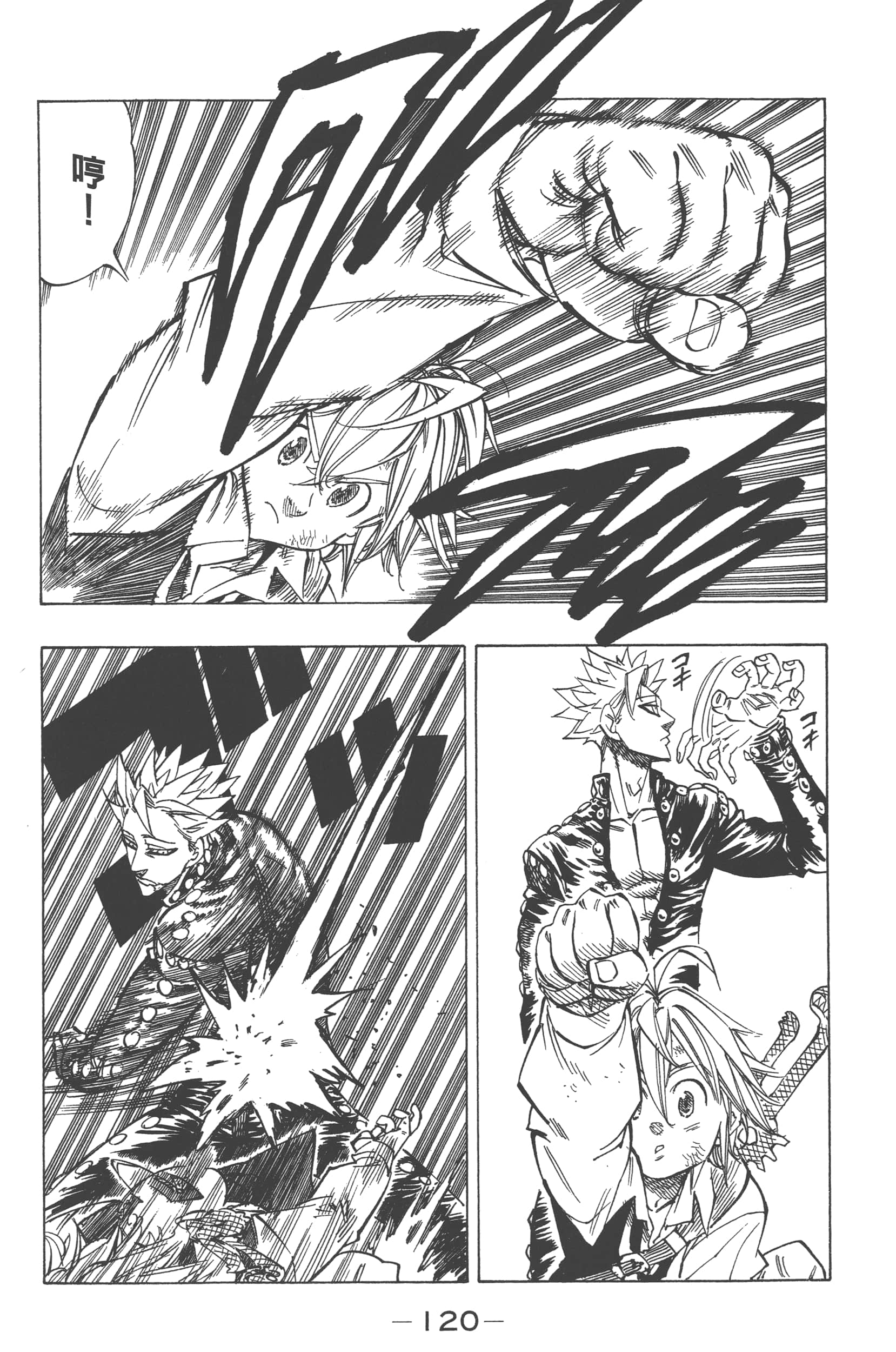 Page 124