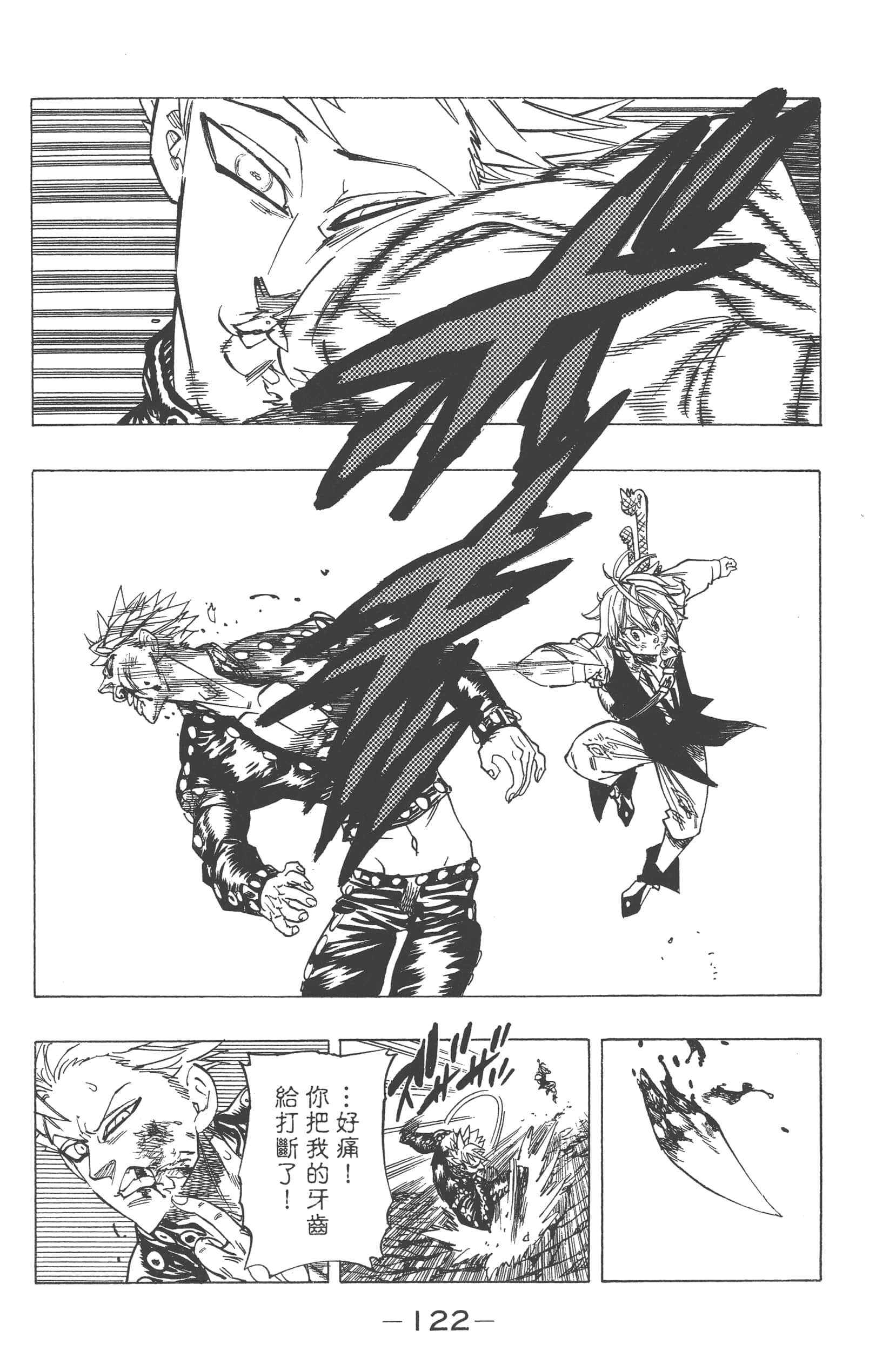 Page 126