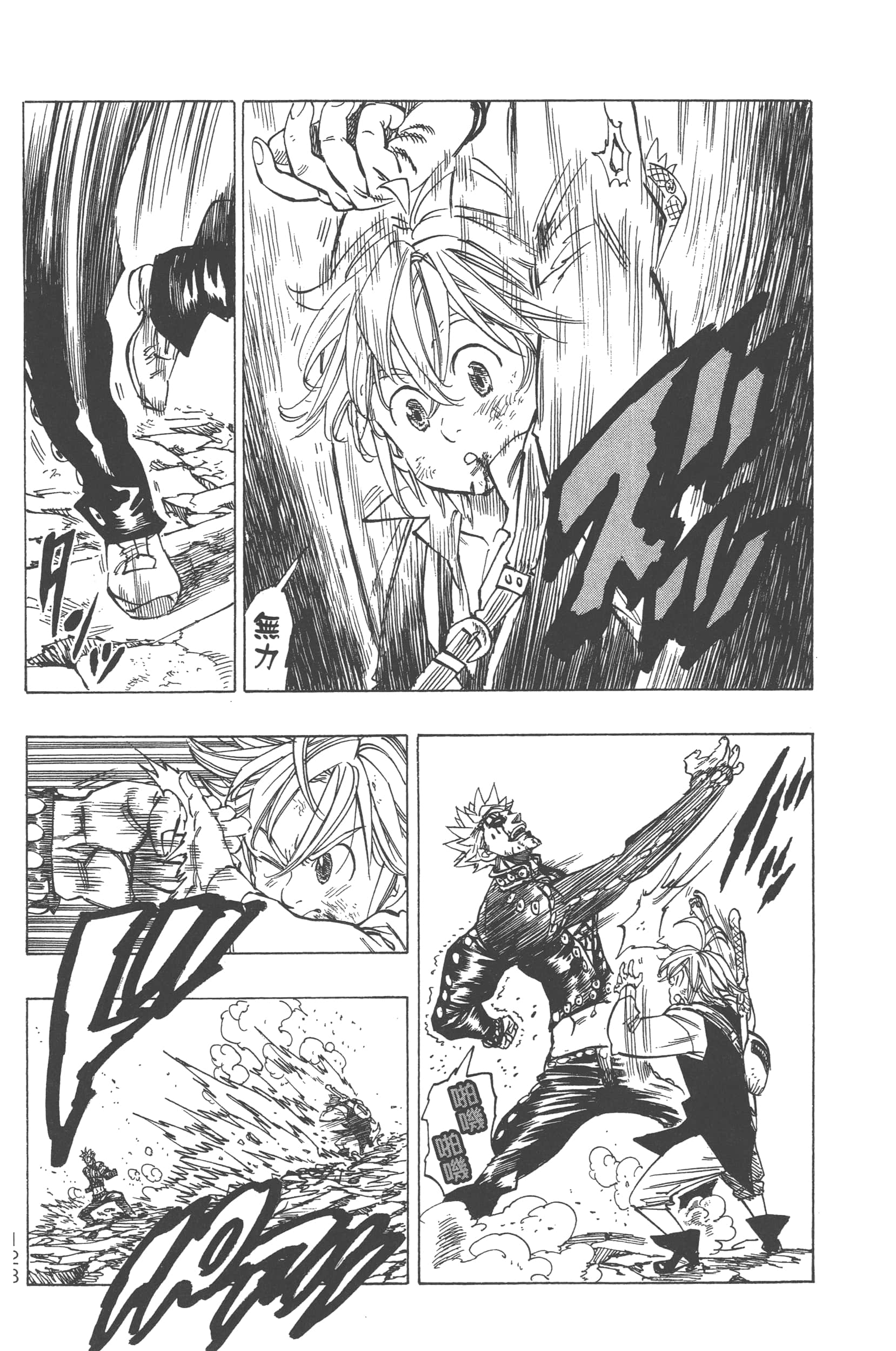 Page 132