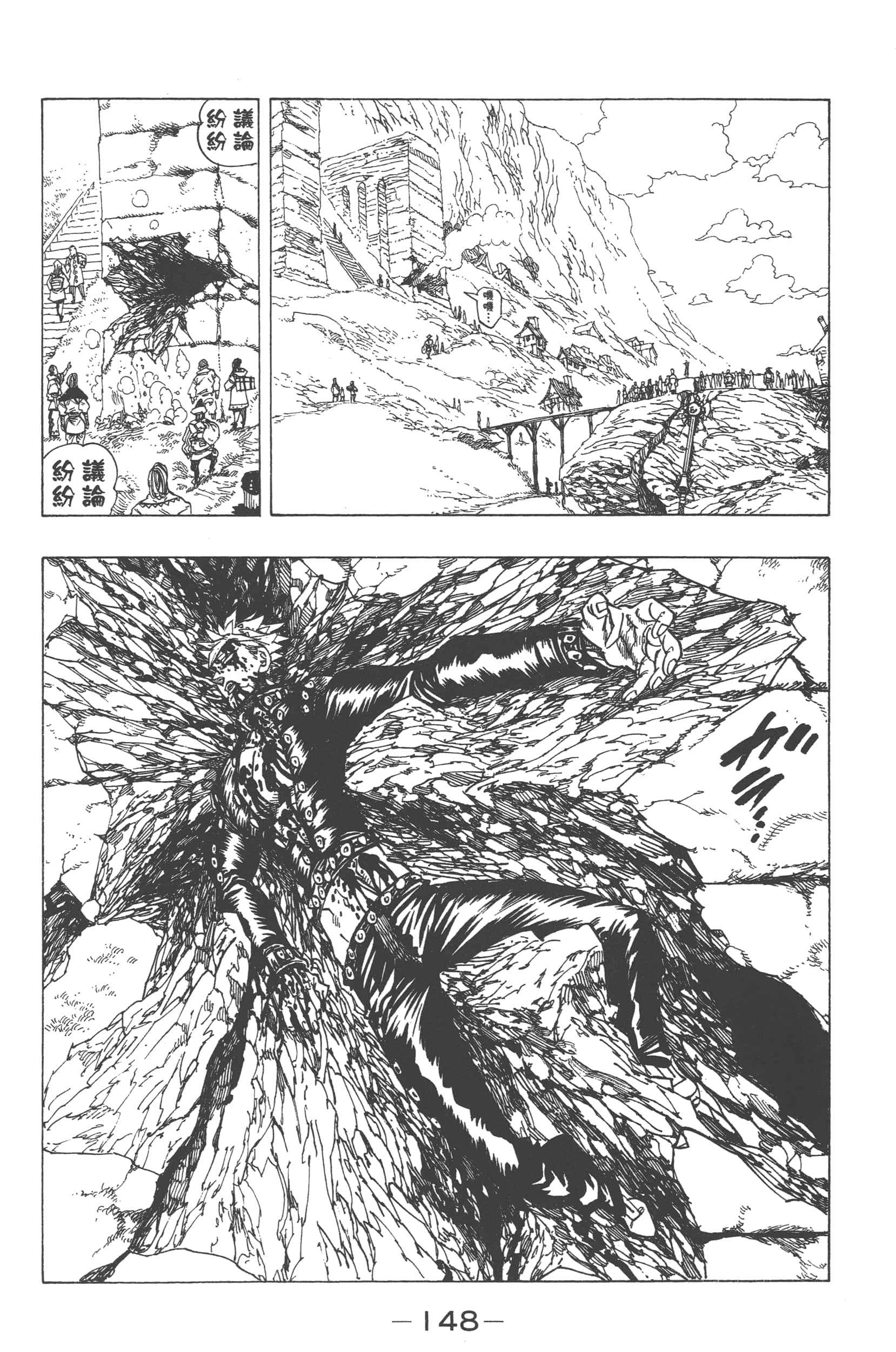 Page 152