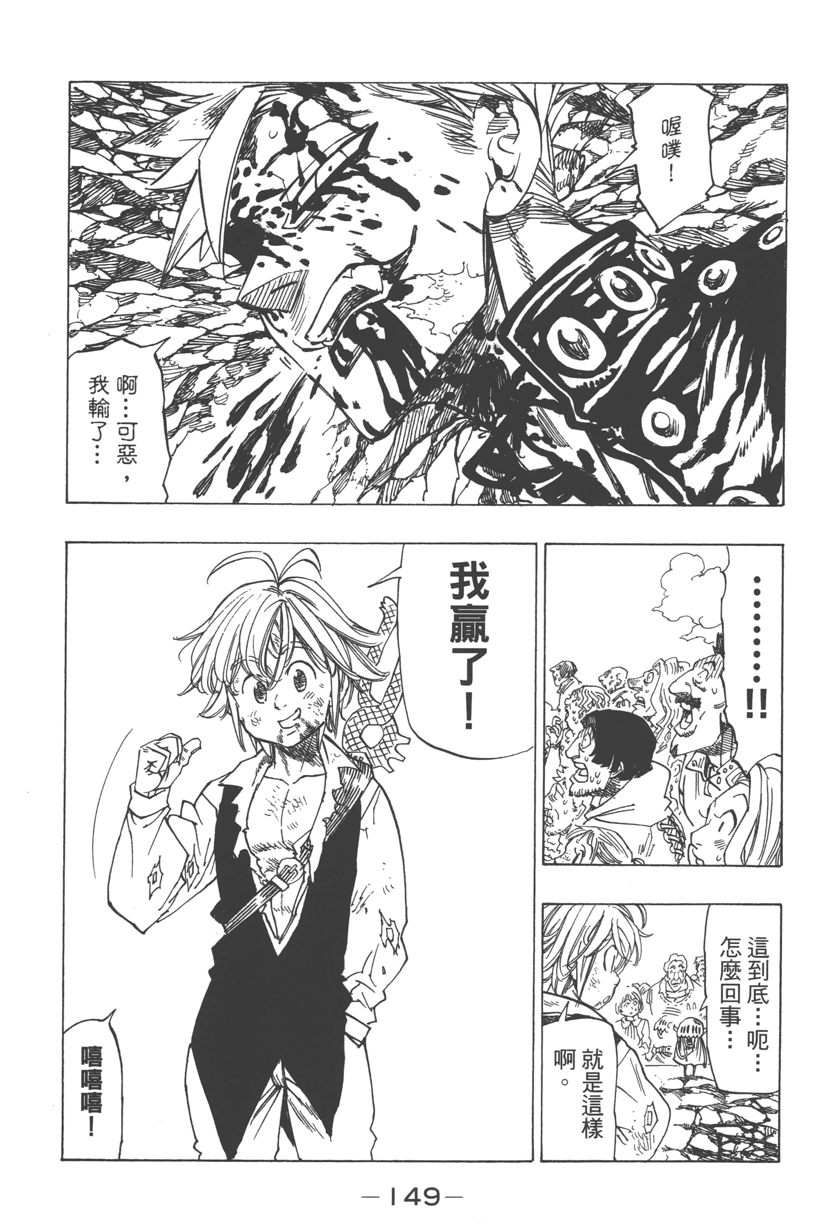 Page 153