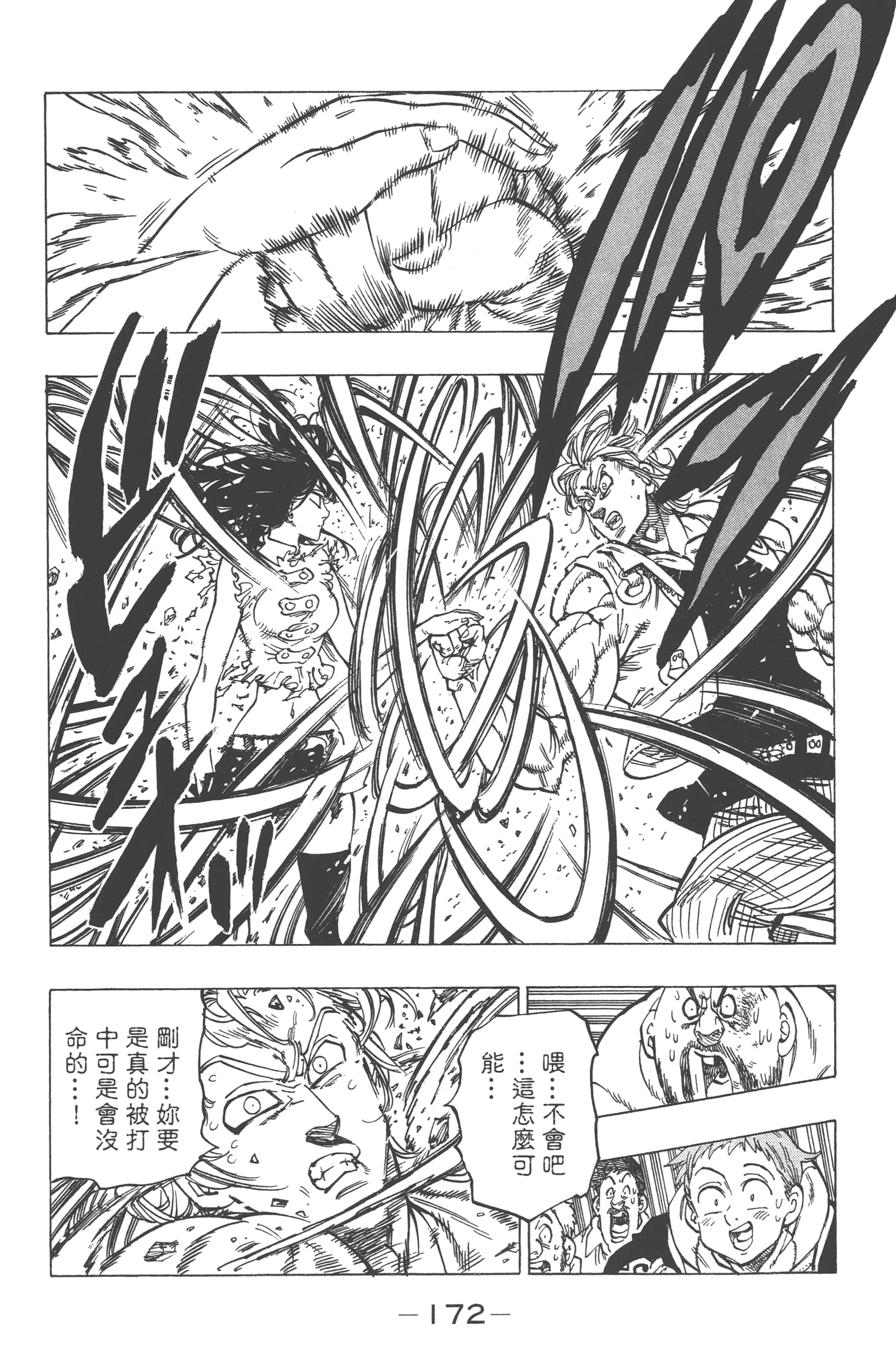 Page 176