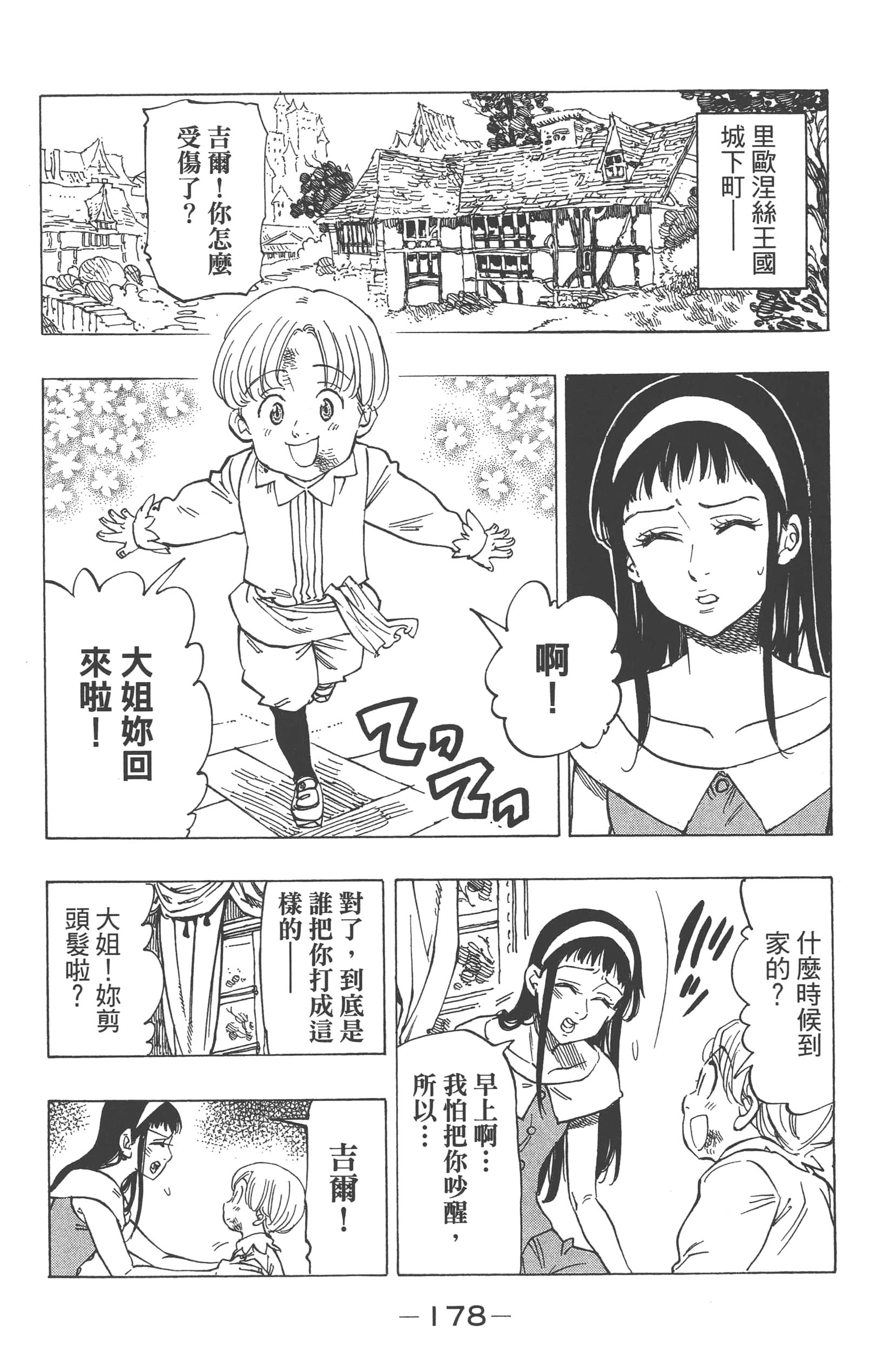 Page 182