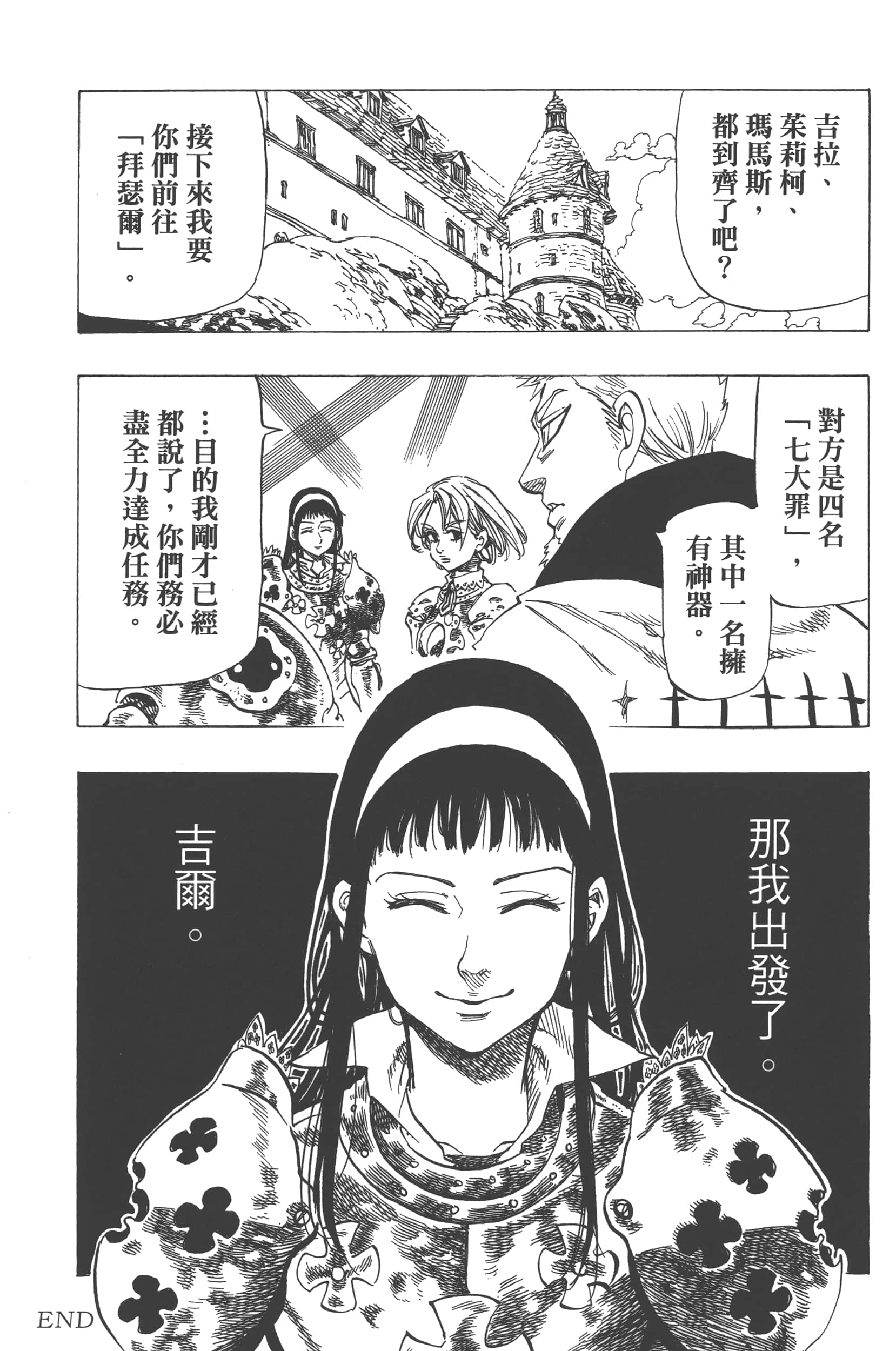 Page 189
