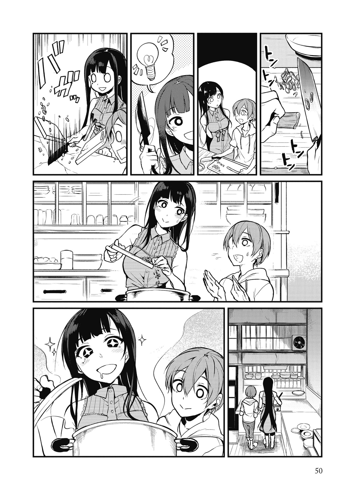 Page 51