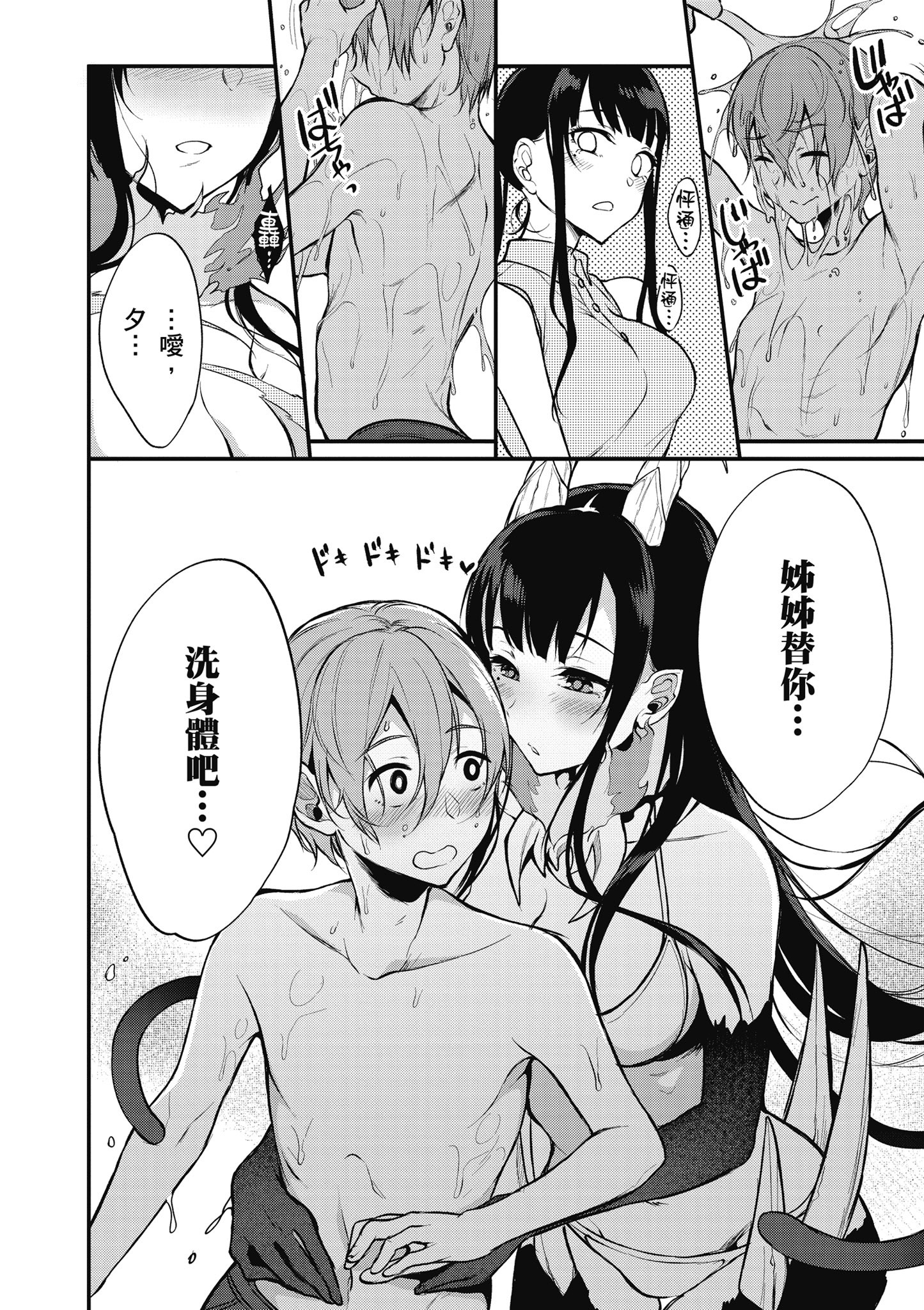 Page 63