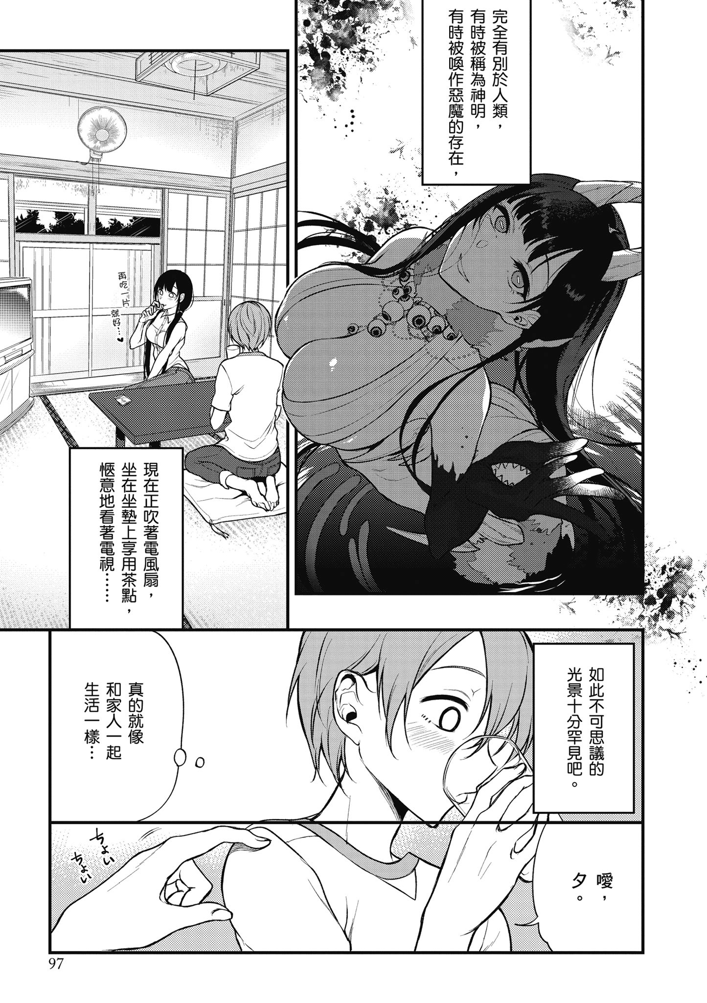 Page 98