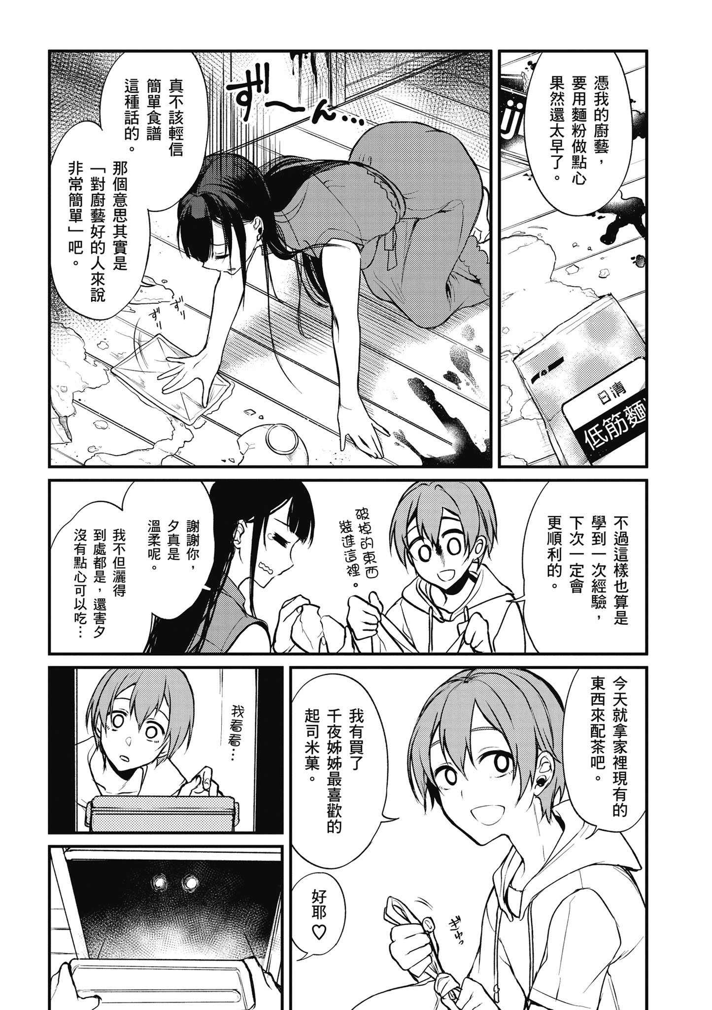 Page 62