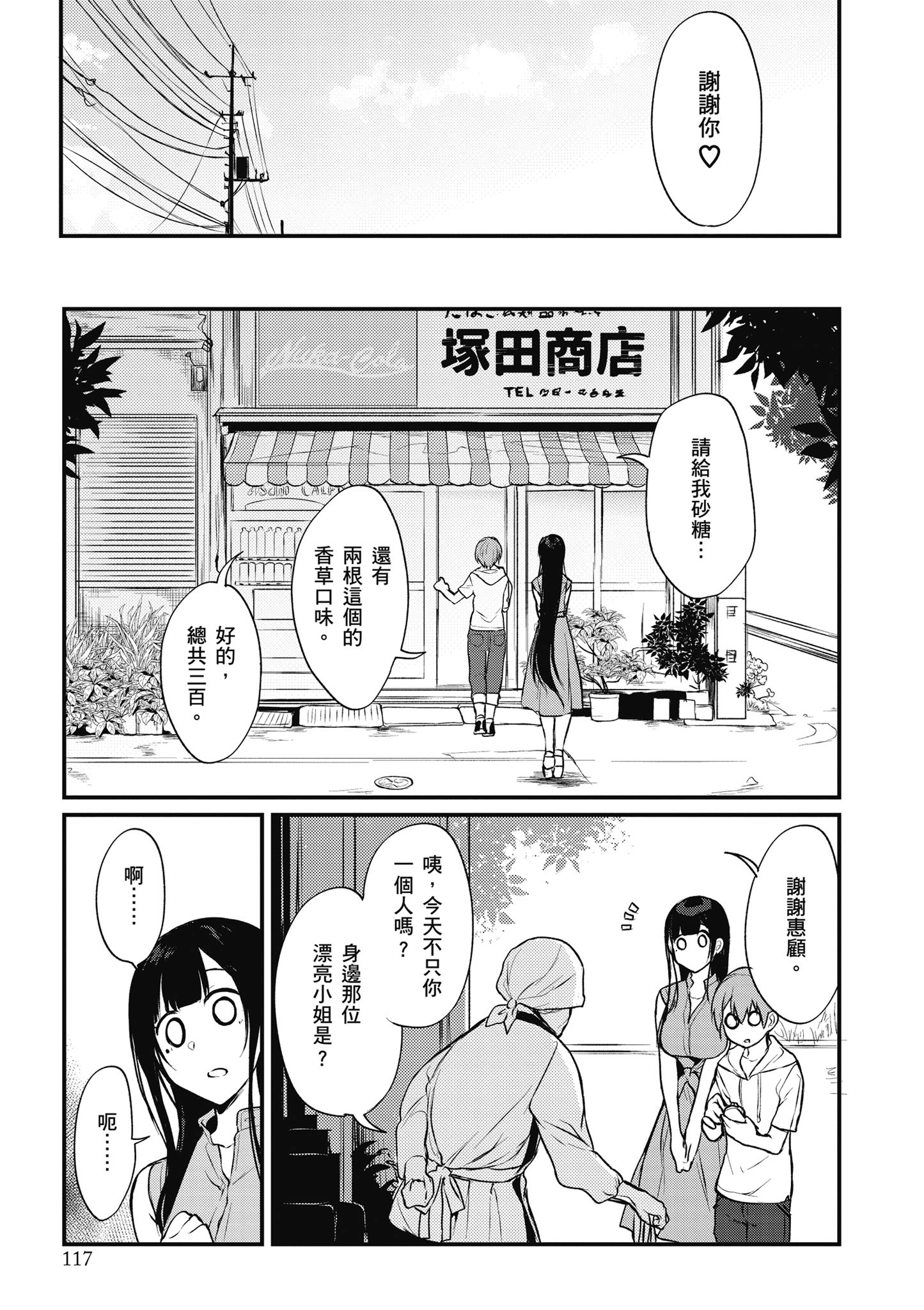 Page 118