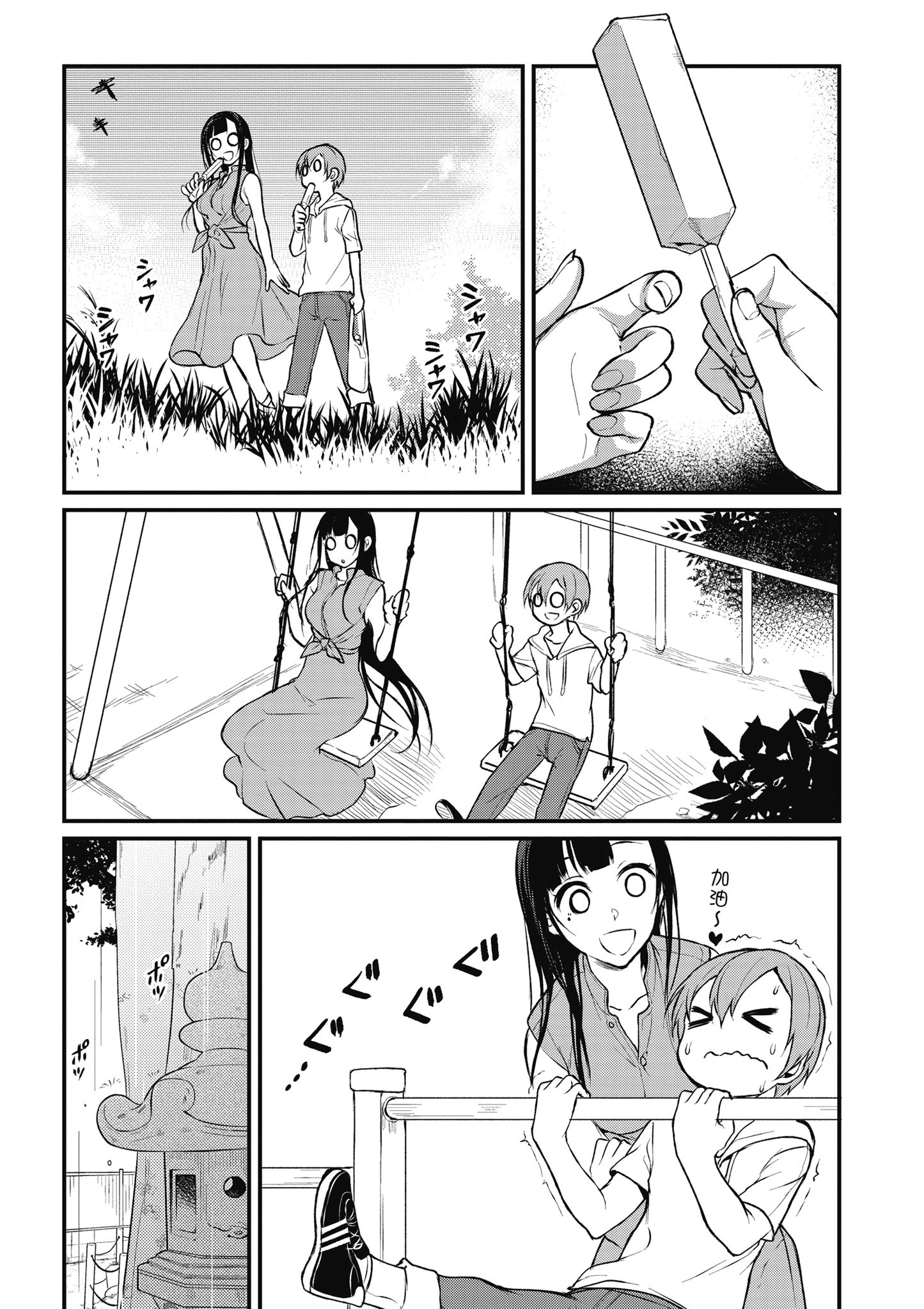 Page 120