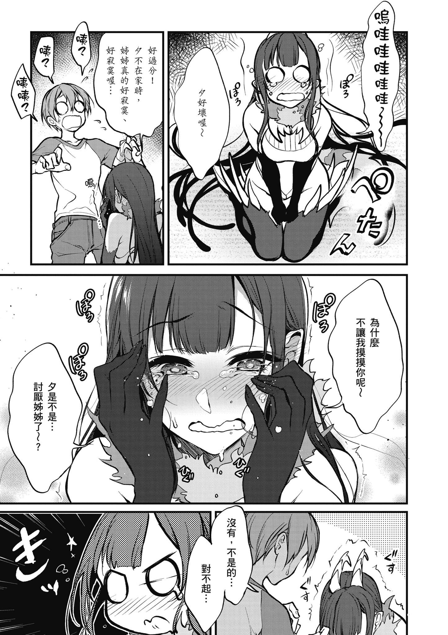Page 64