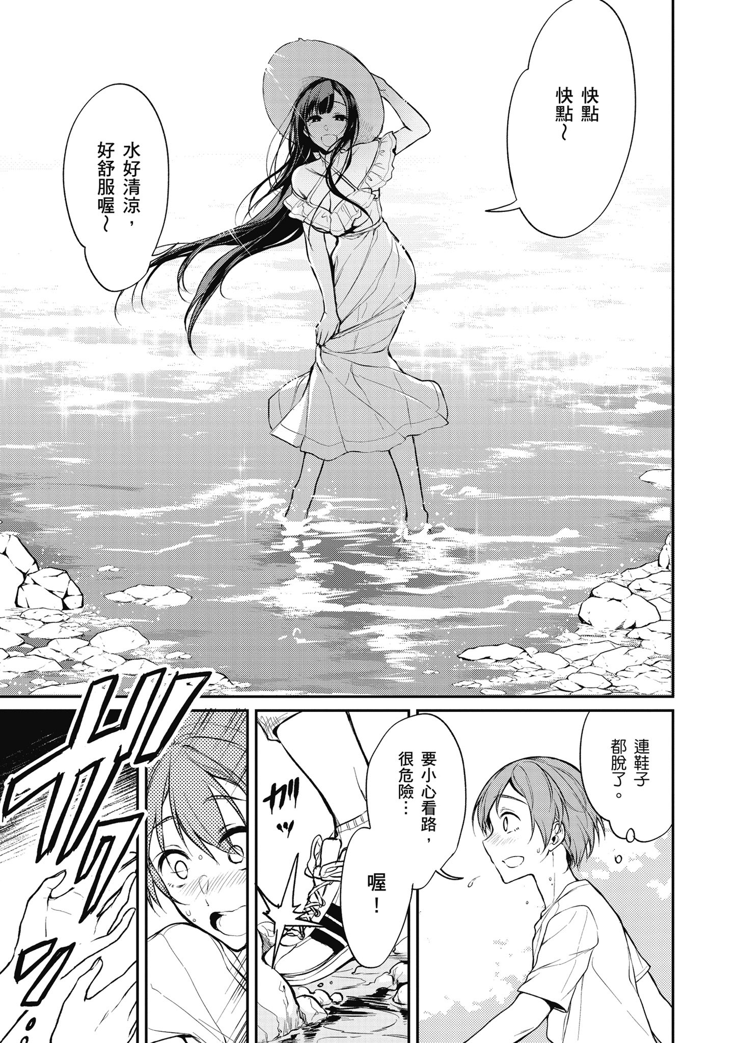 Page 78