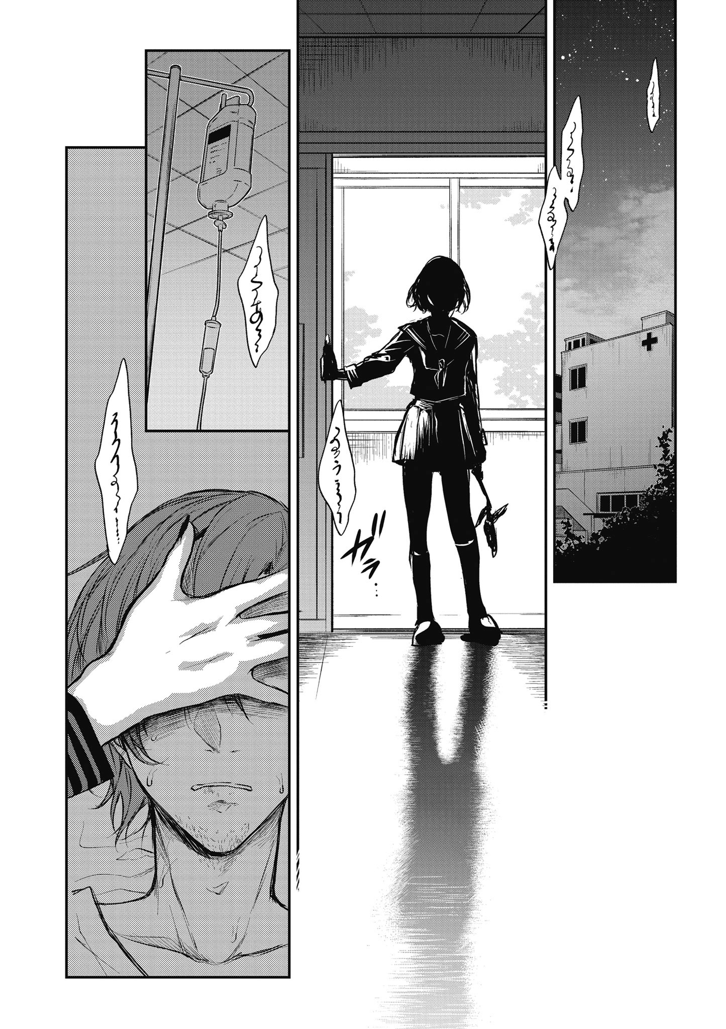Page 87