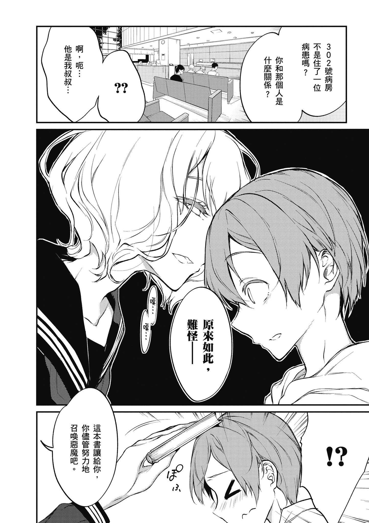 Page 115