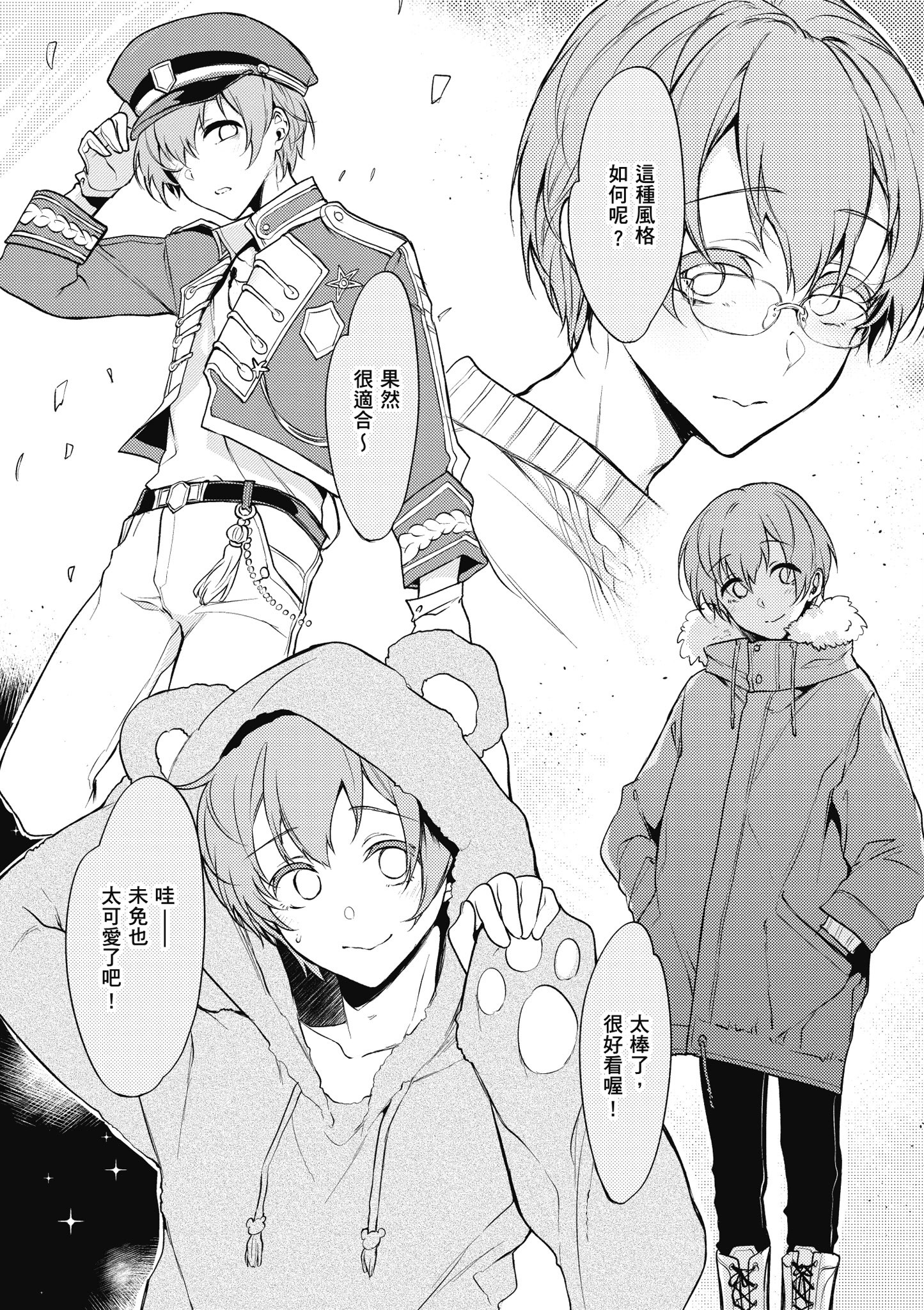 Page 33