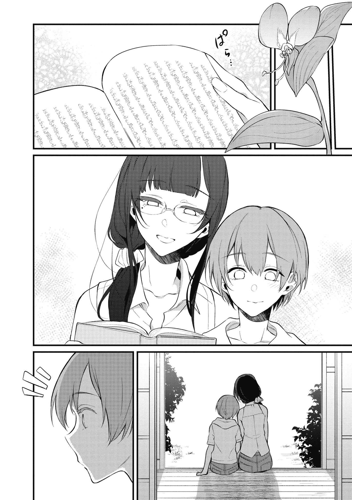 Page 117