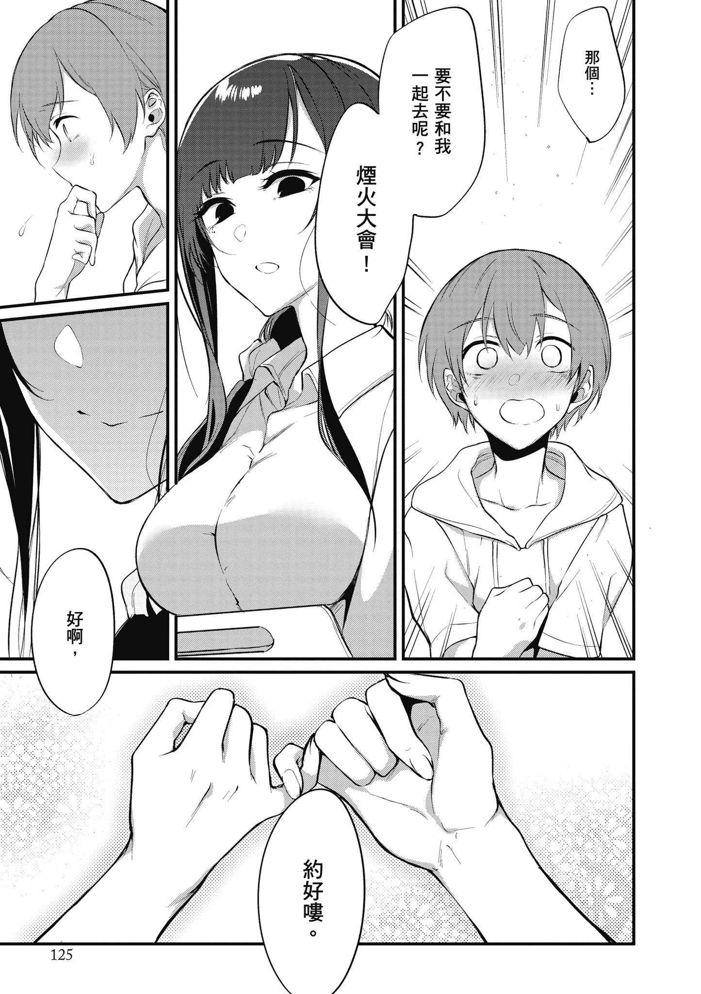 Page 126