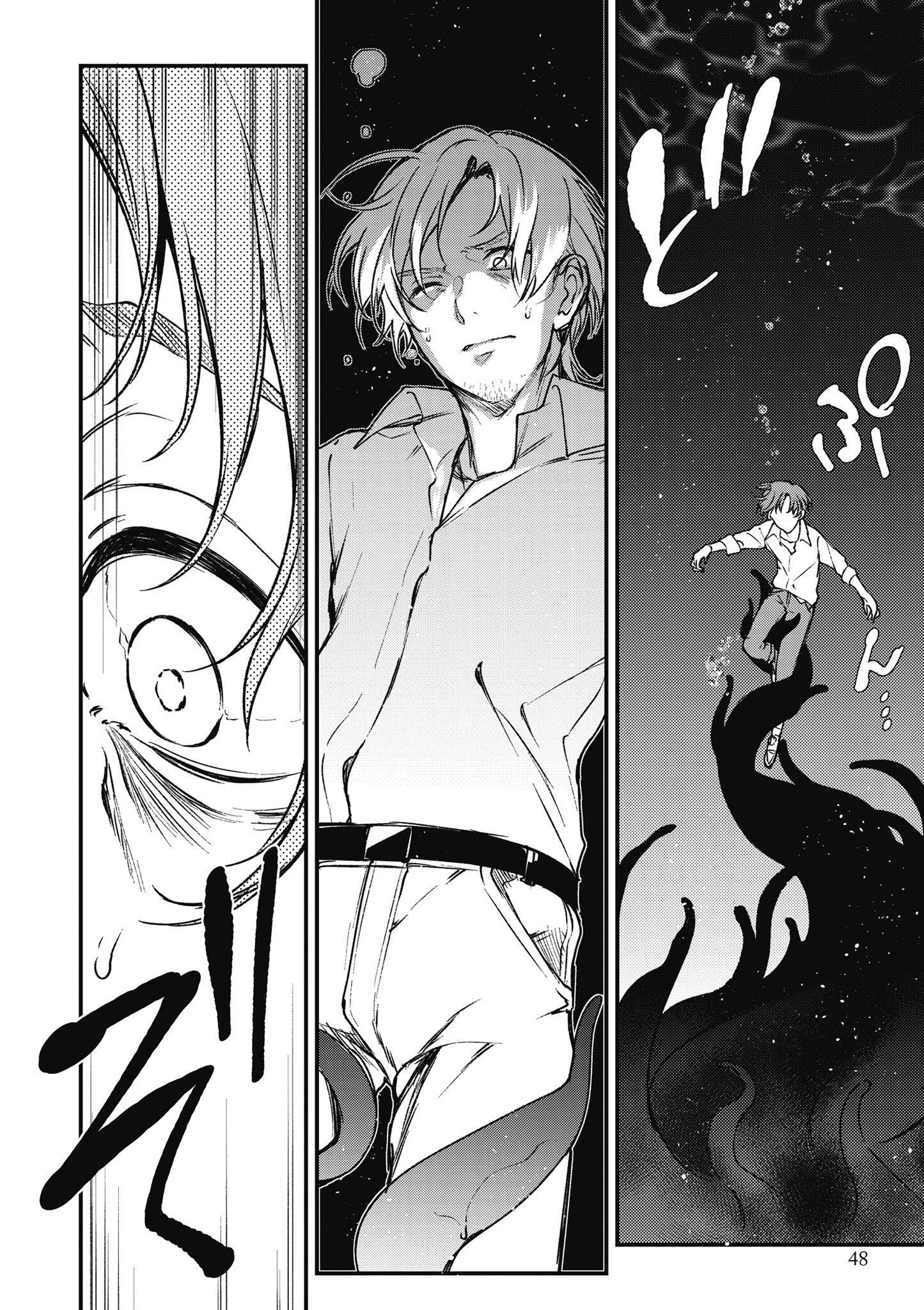 Page 49