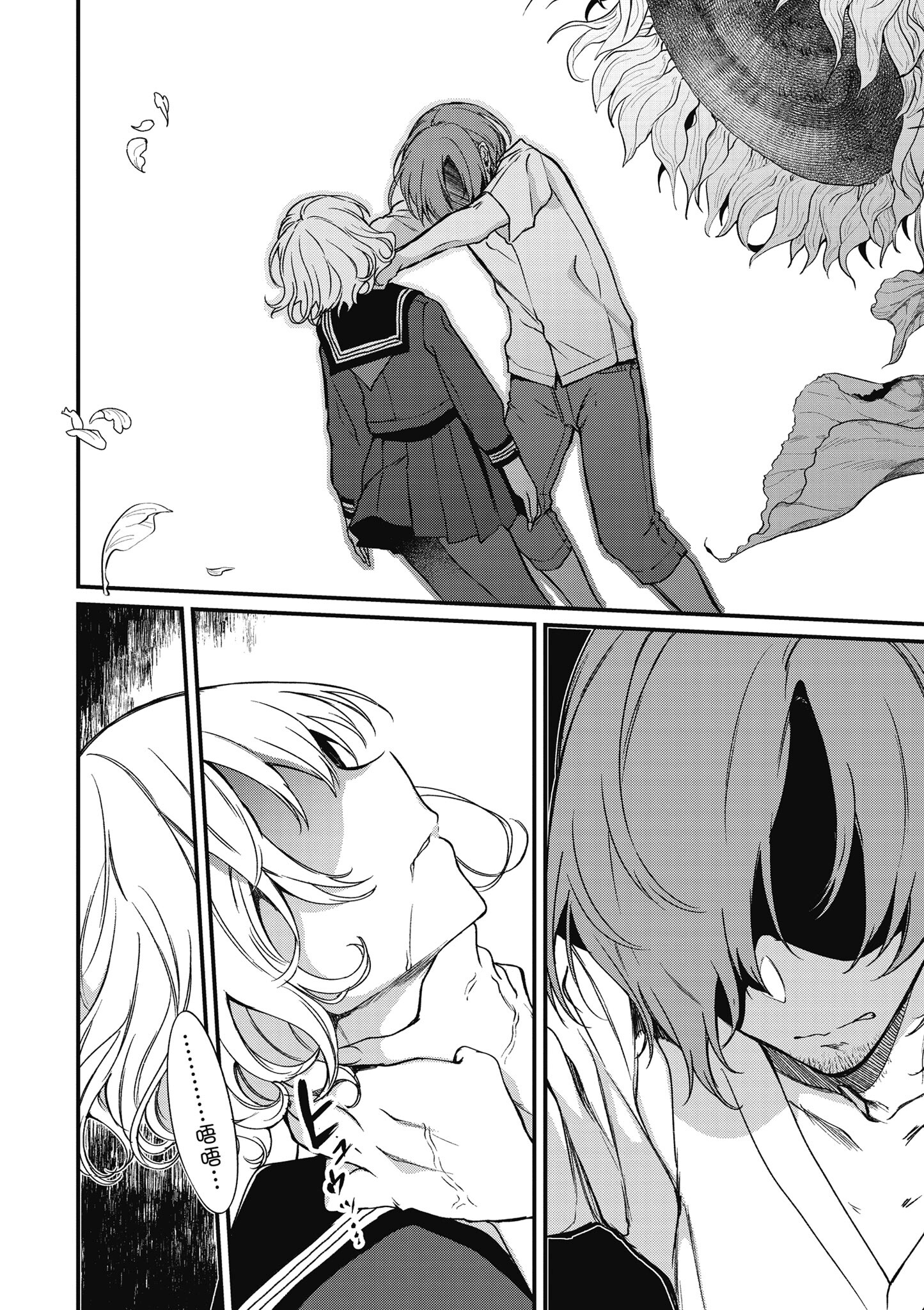 Page 65