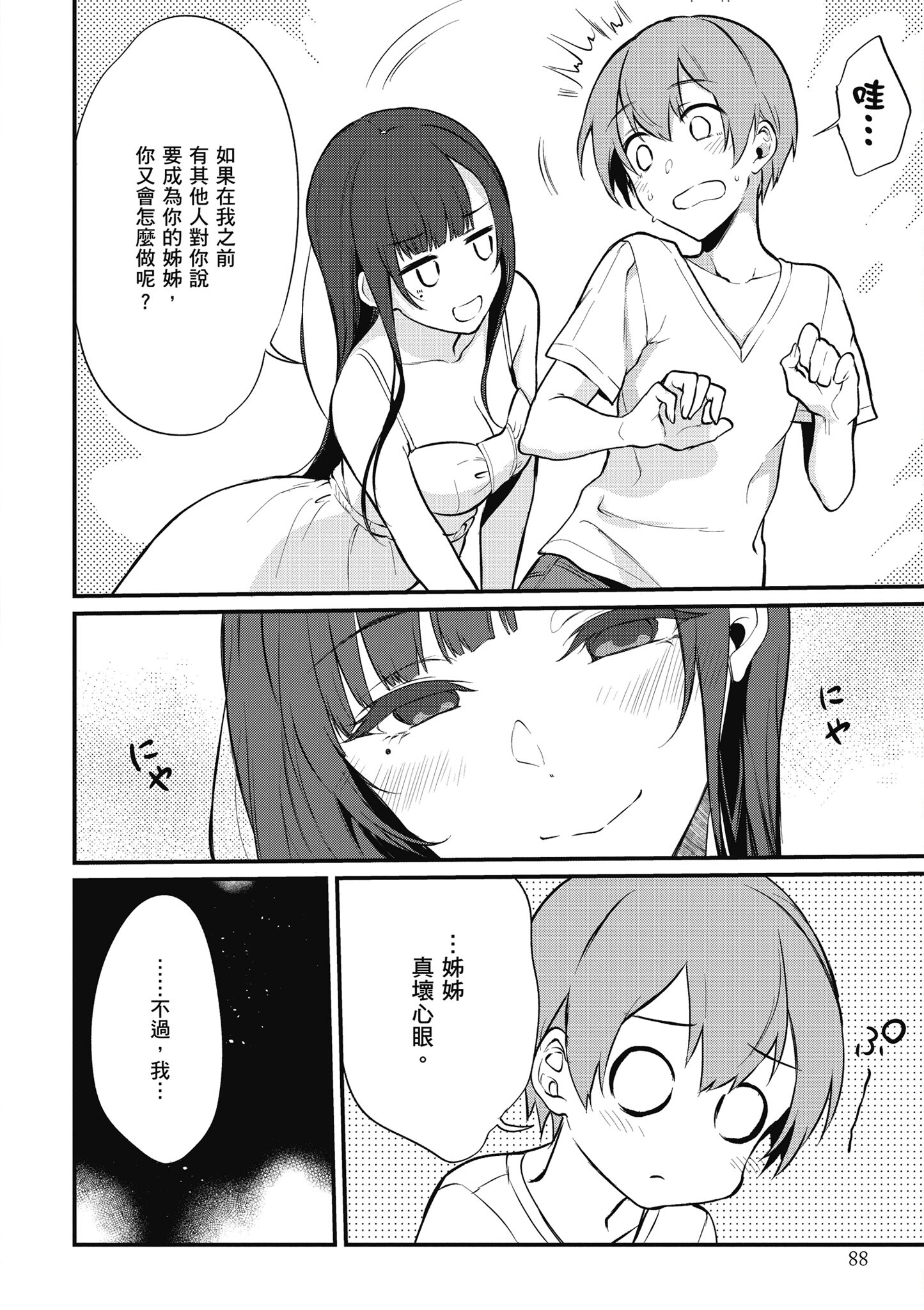 Page 89