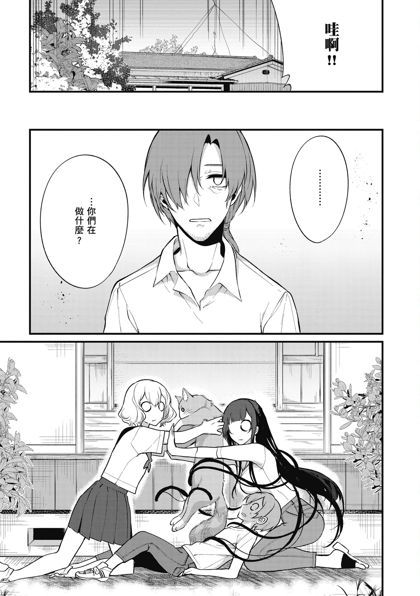 Page 128