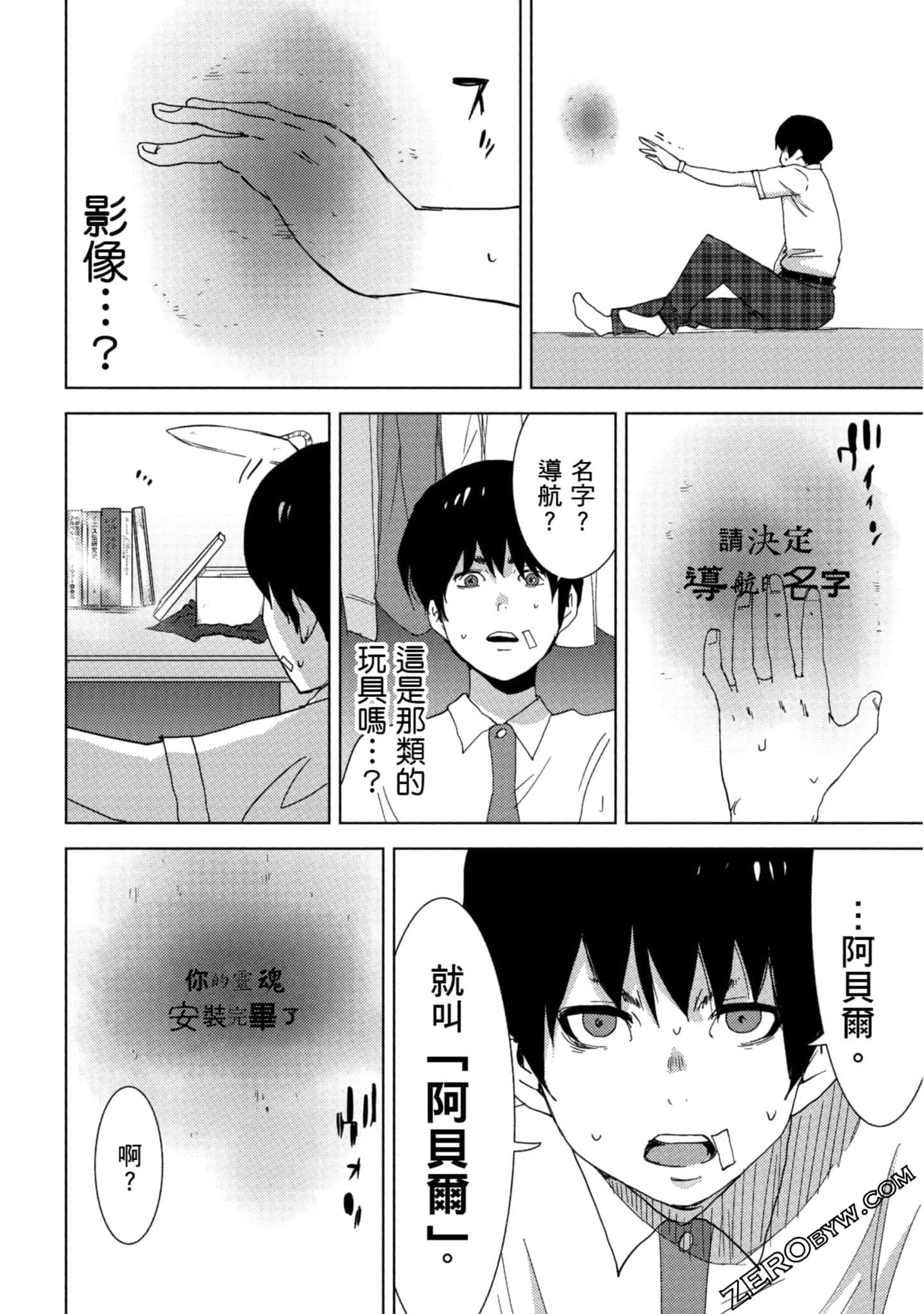 Page 27