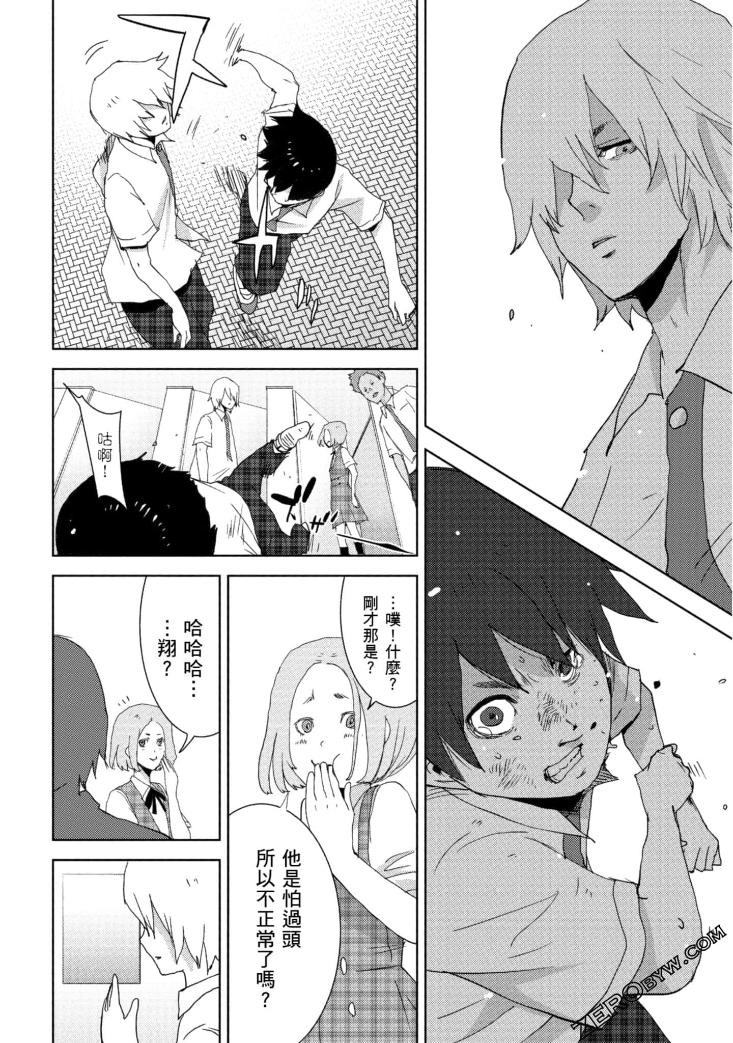 Page 45