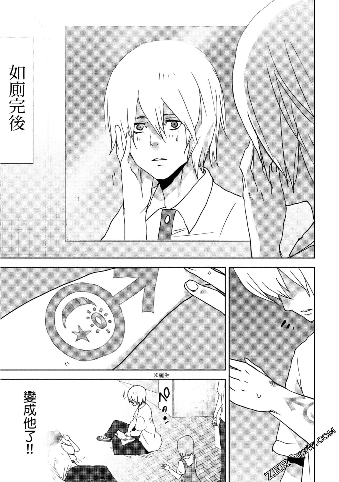 Page 46