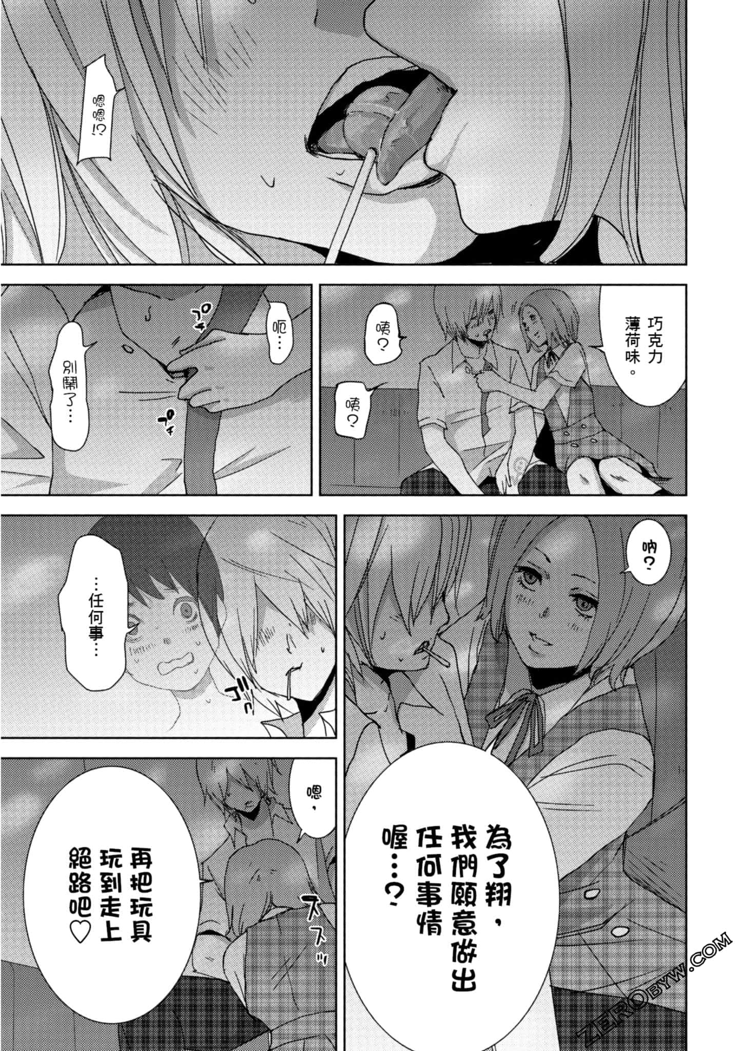 Page 52