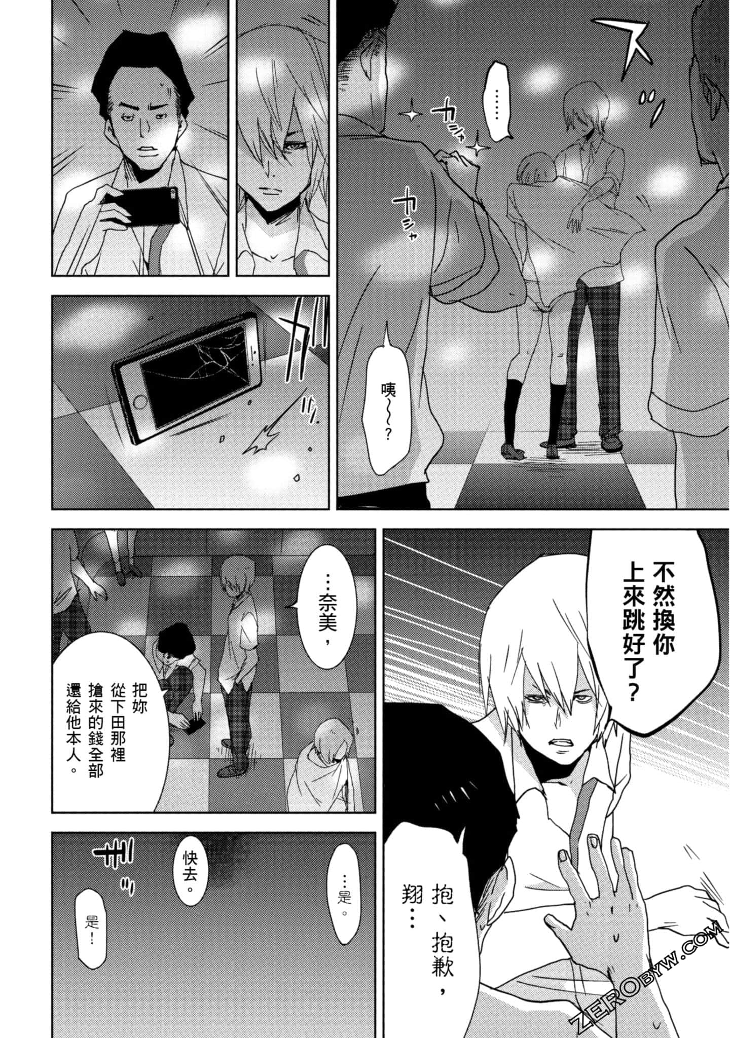 Page 59