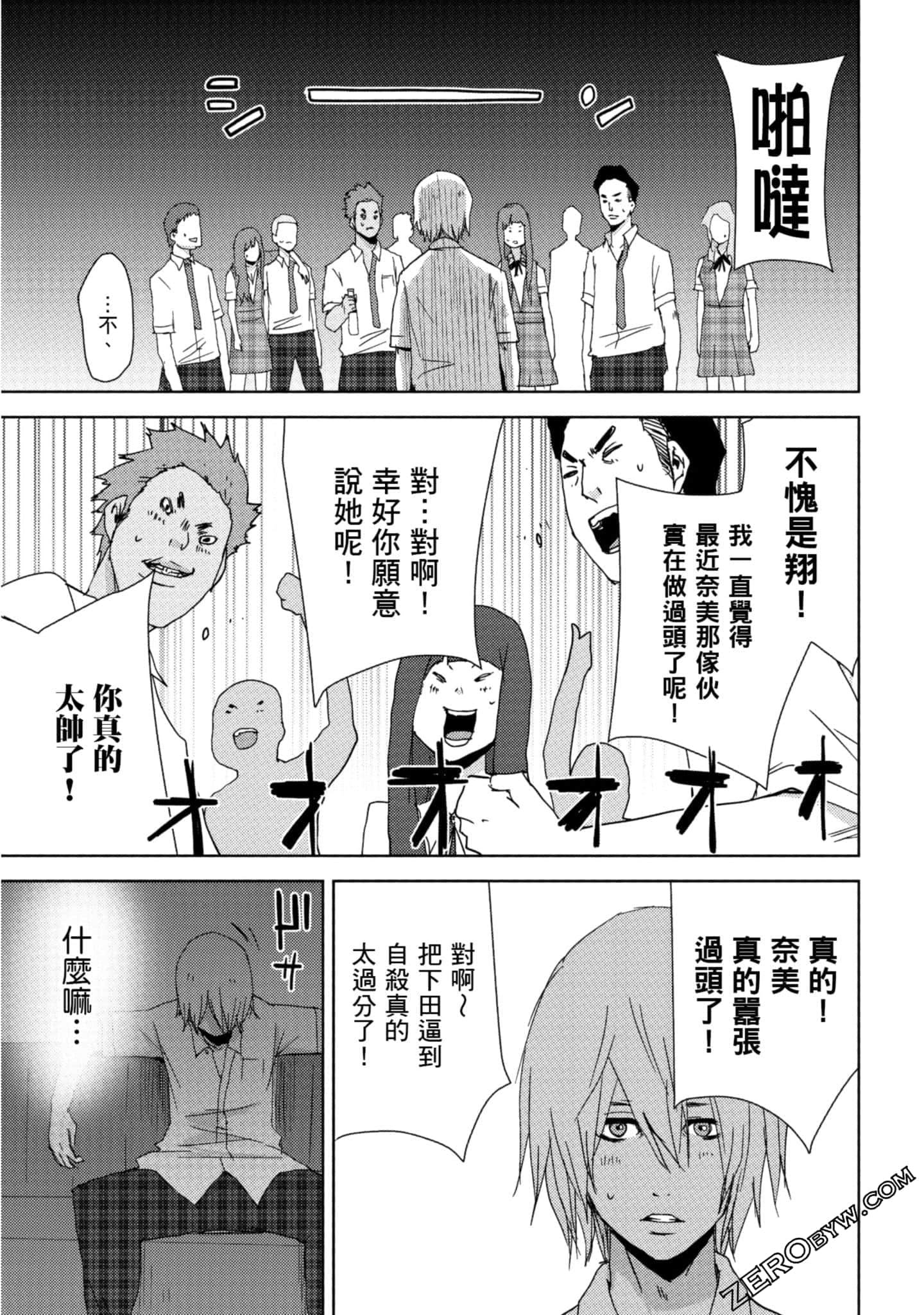 Page 60