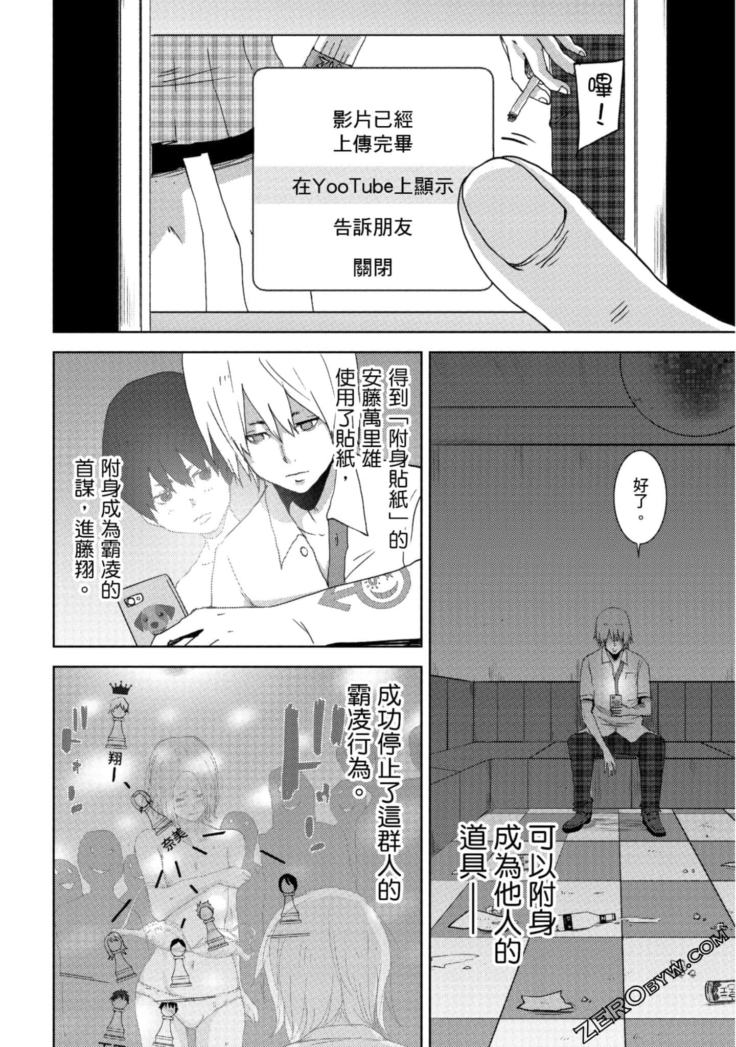 Page 65