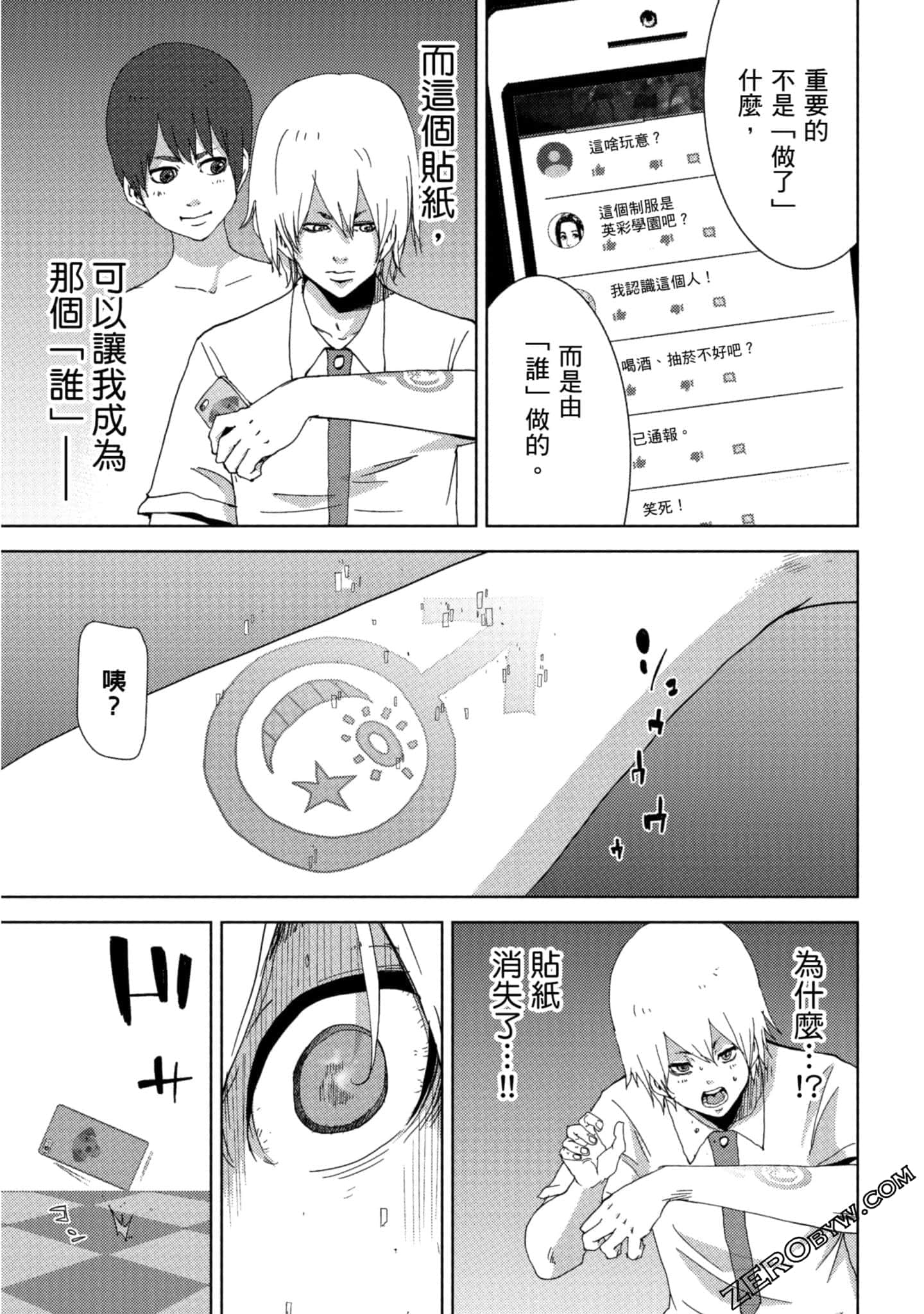 Page 66