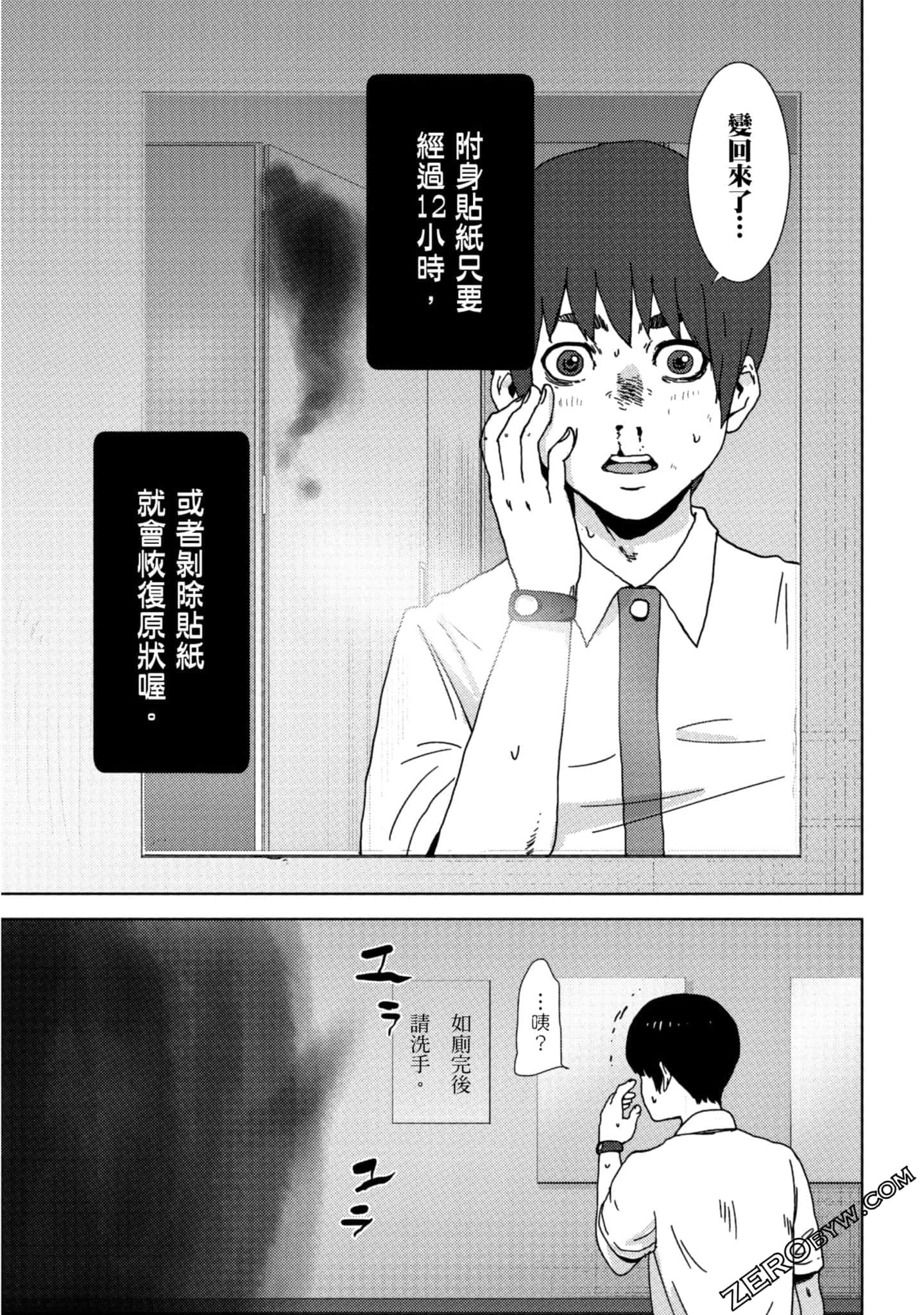 Page 68