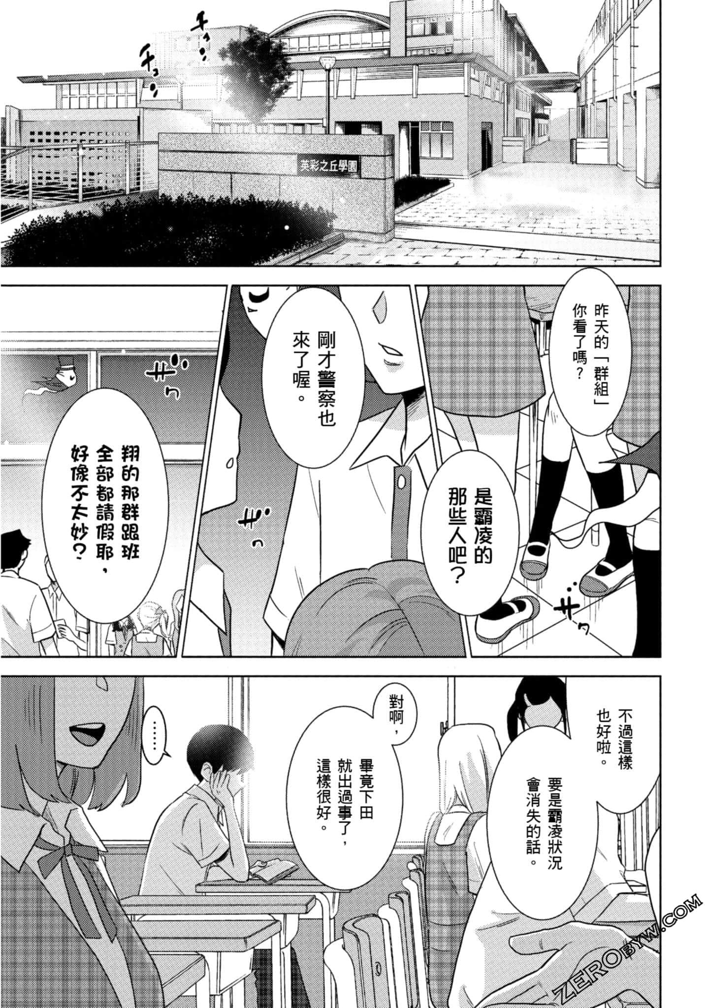Page 72