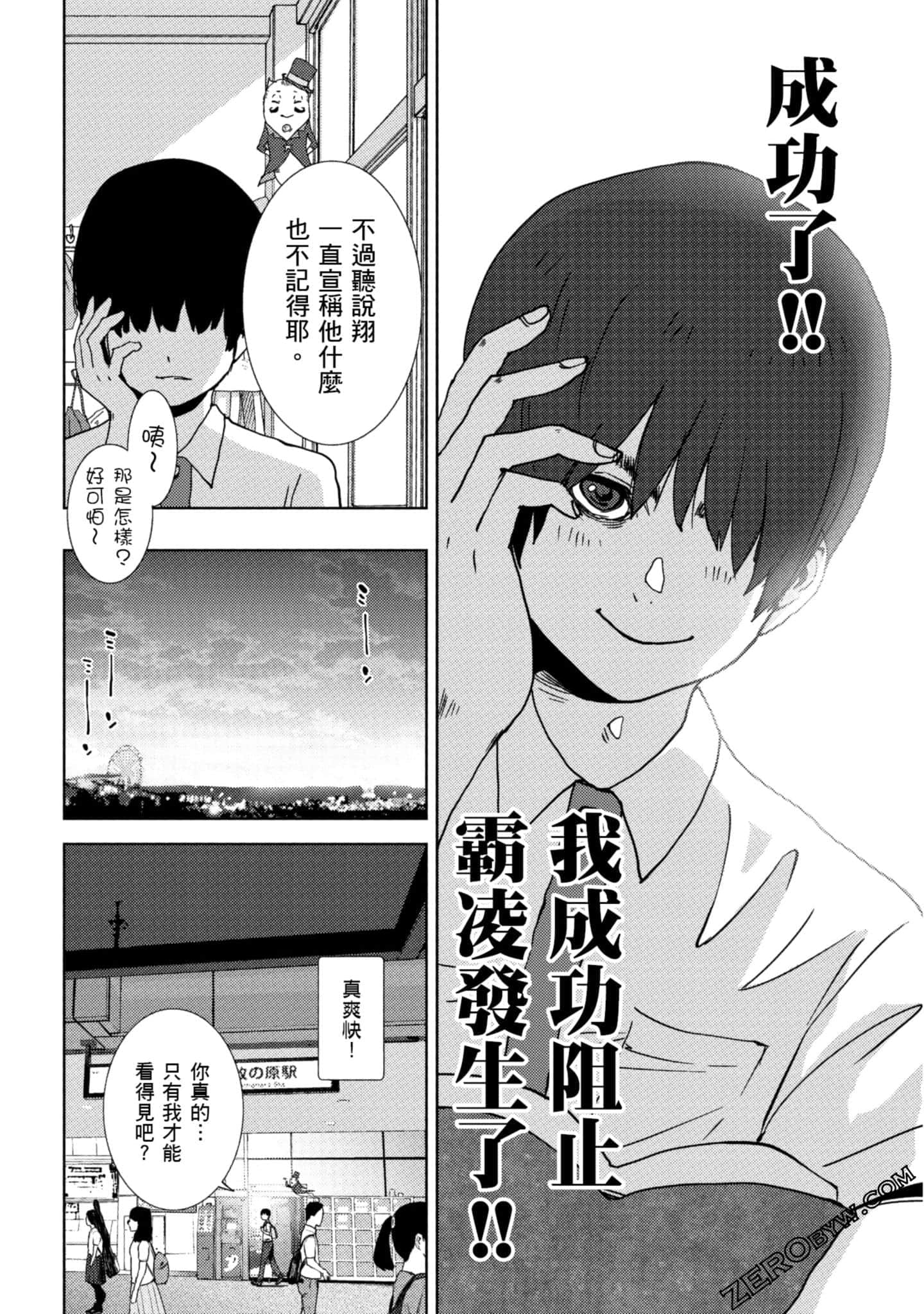 Page 73